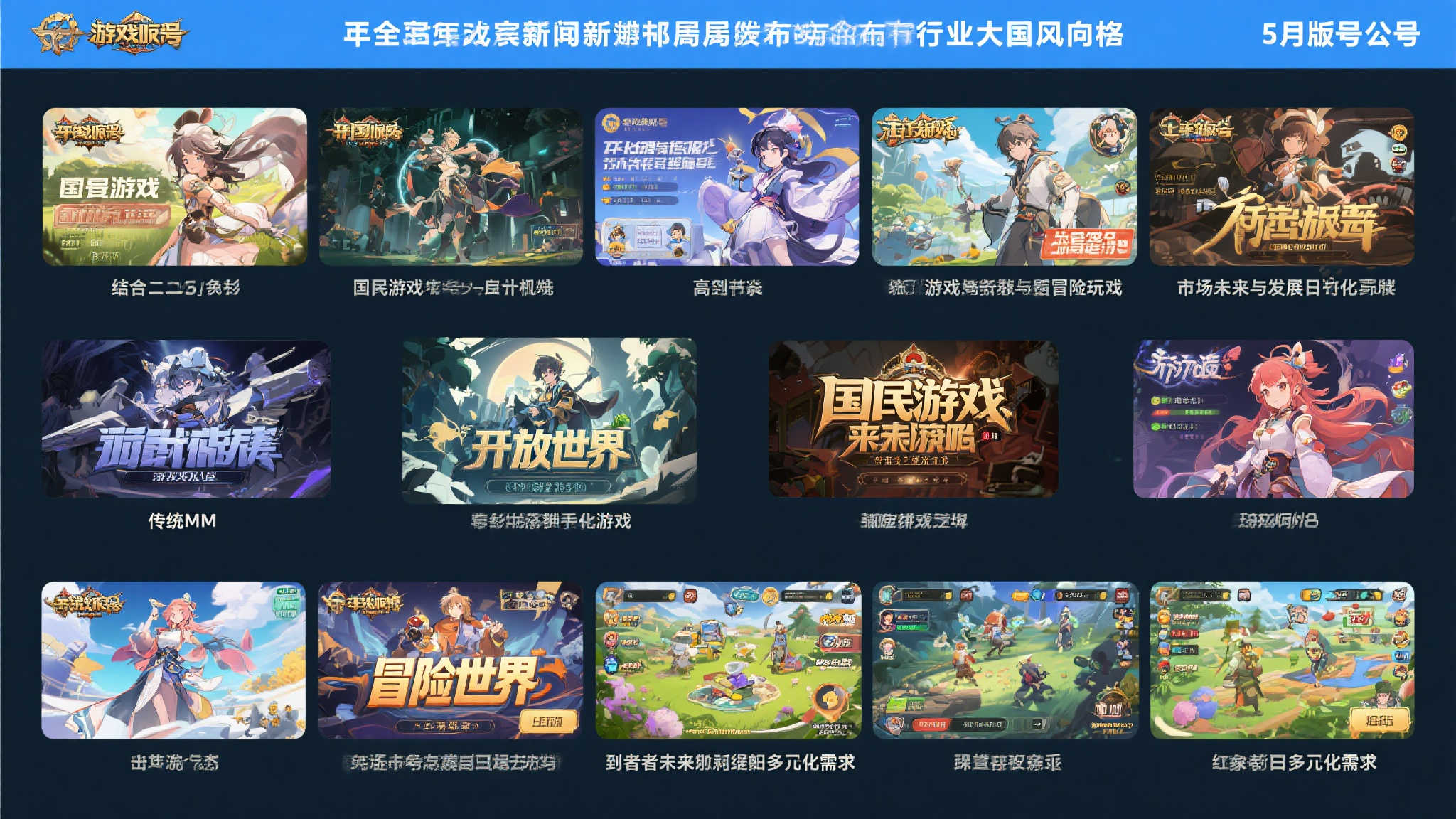 PG模拟器游戏中心