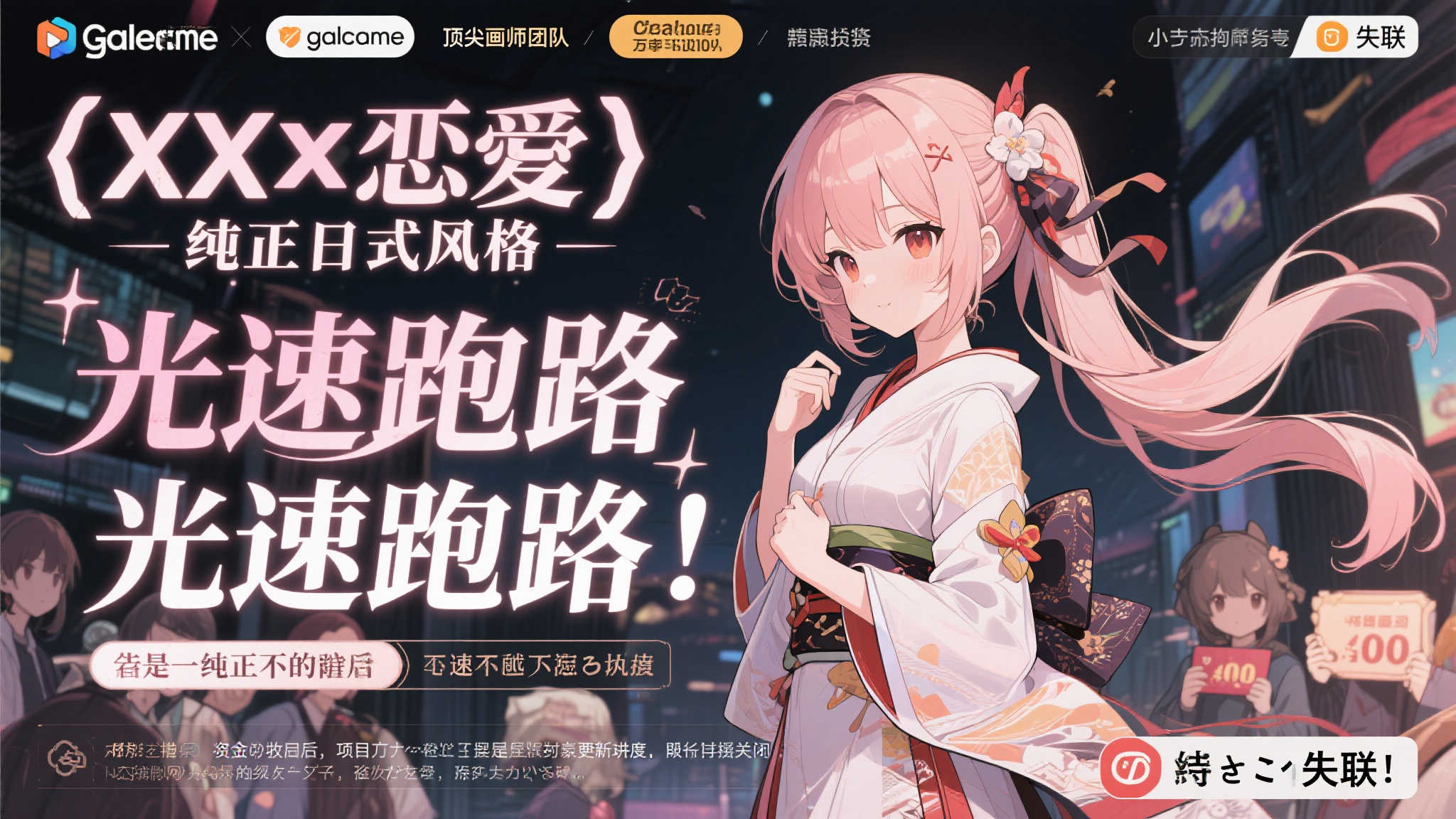 PG模拟器游戏中心