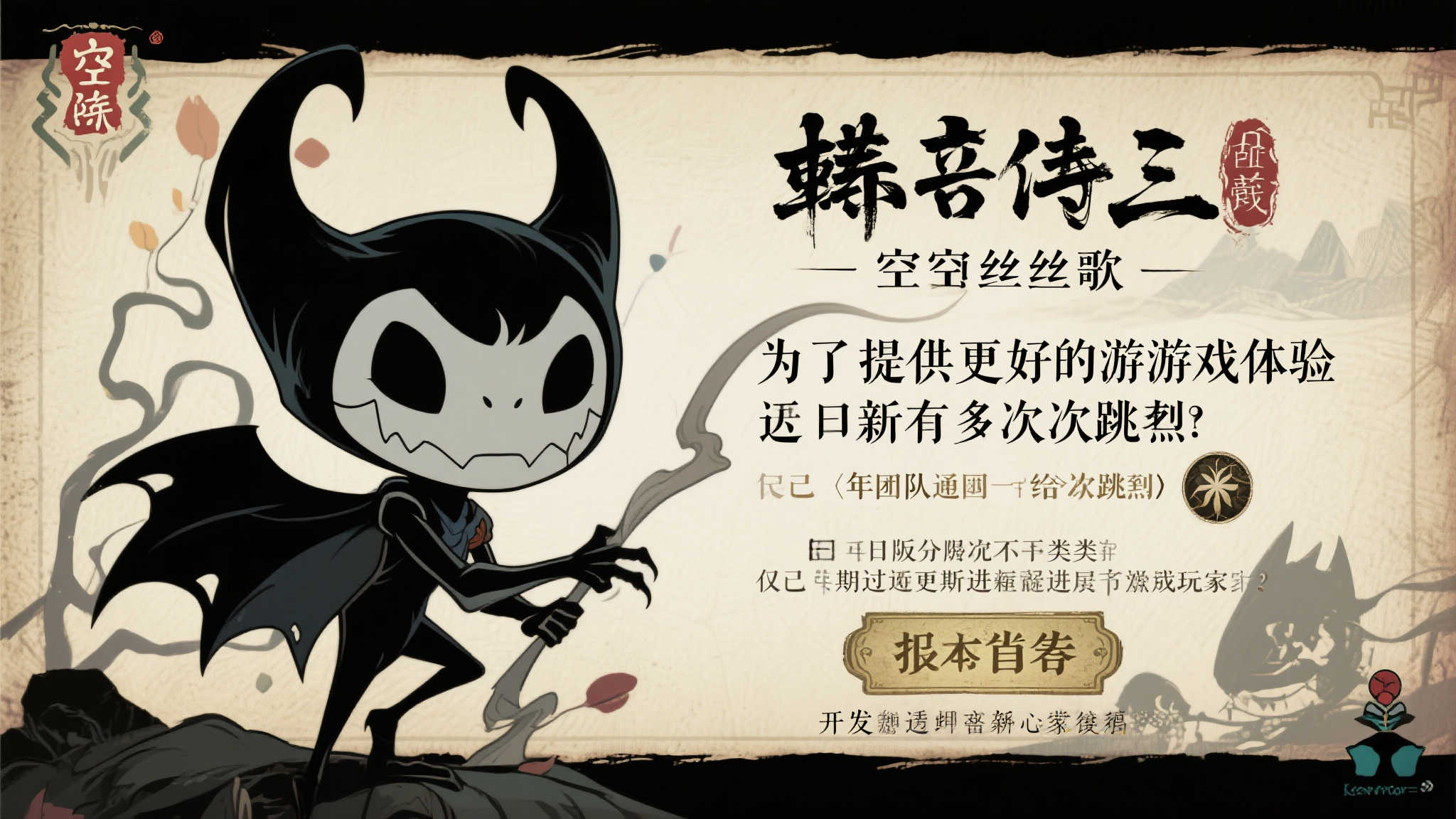 PG模拟器游戏中心