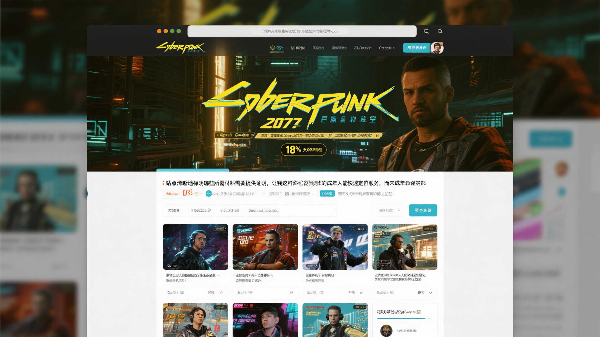 PG模拟器游戏中心