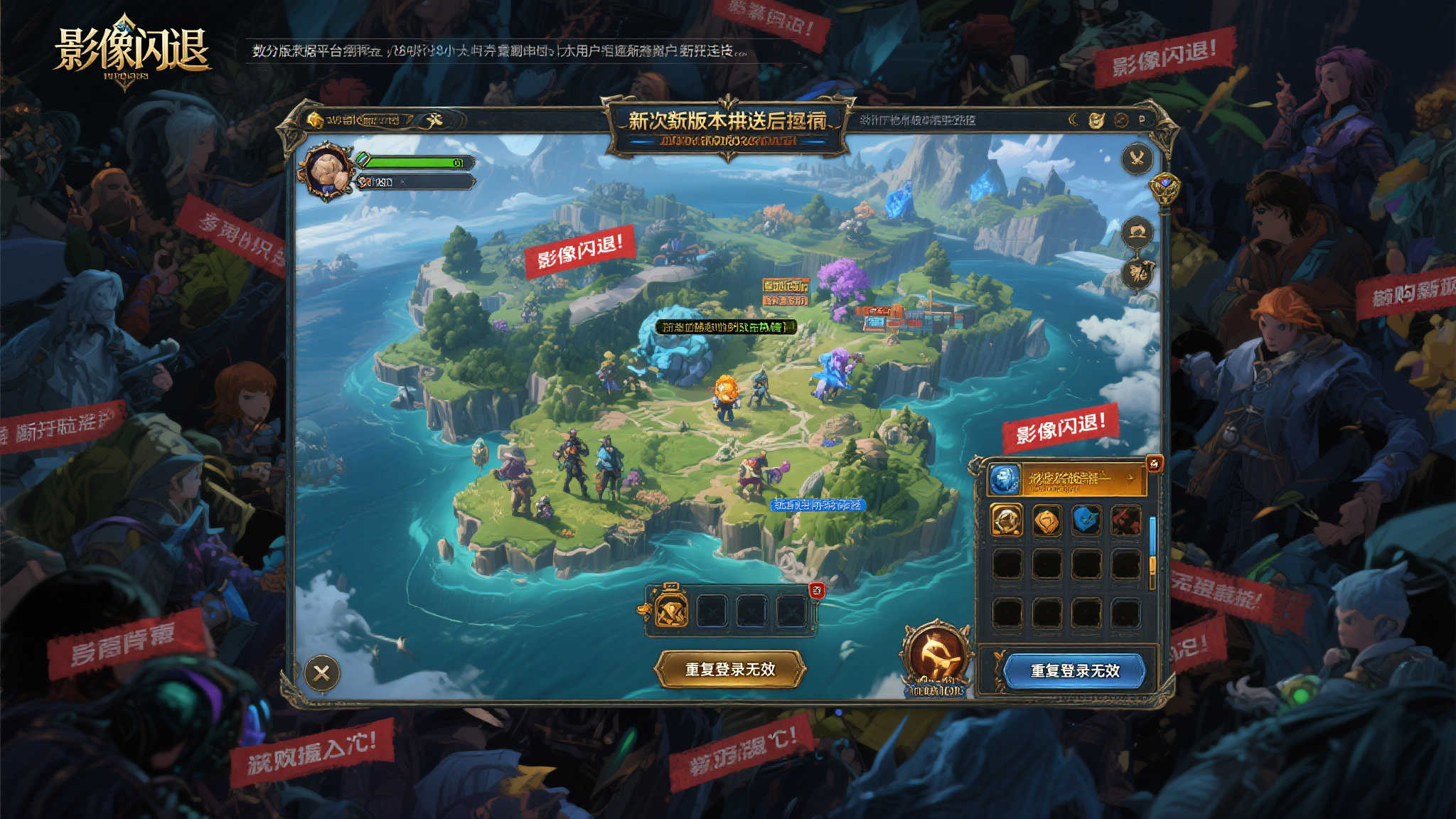 PG模拟器游戏中心