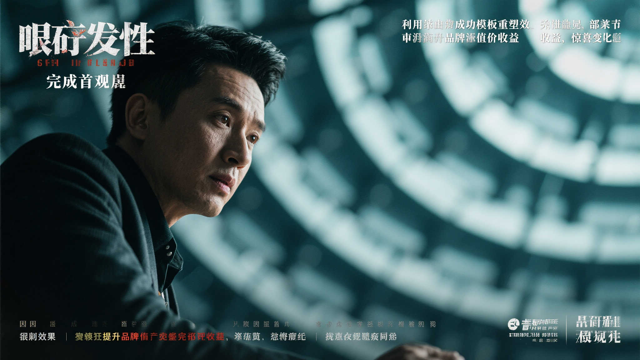 PG模拟器游戏中心