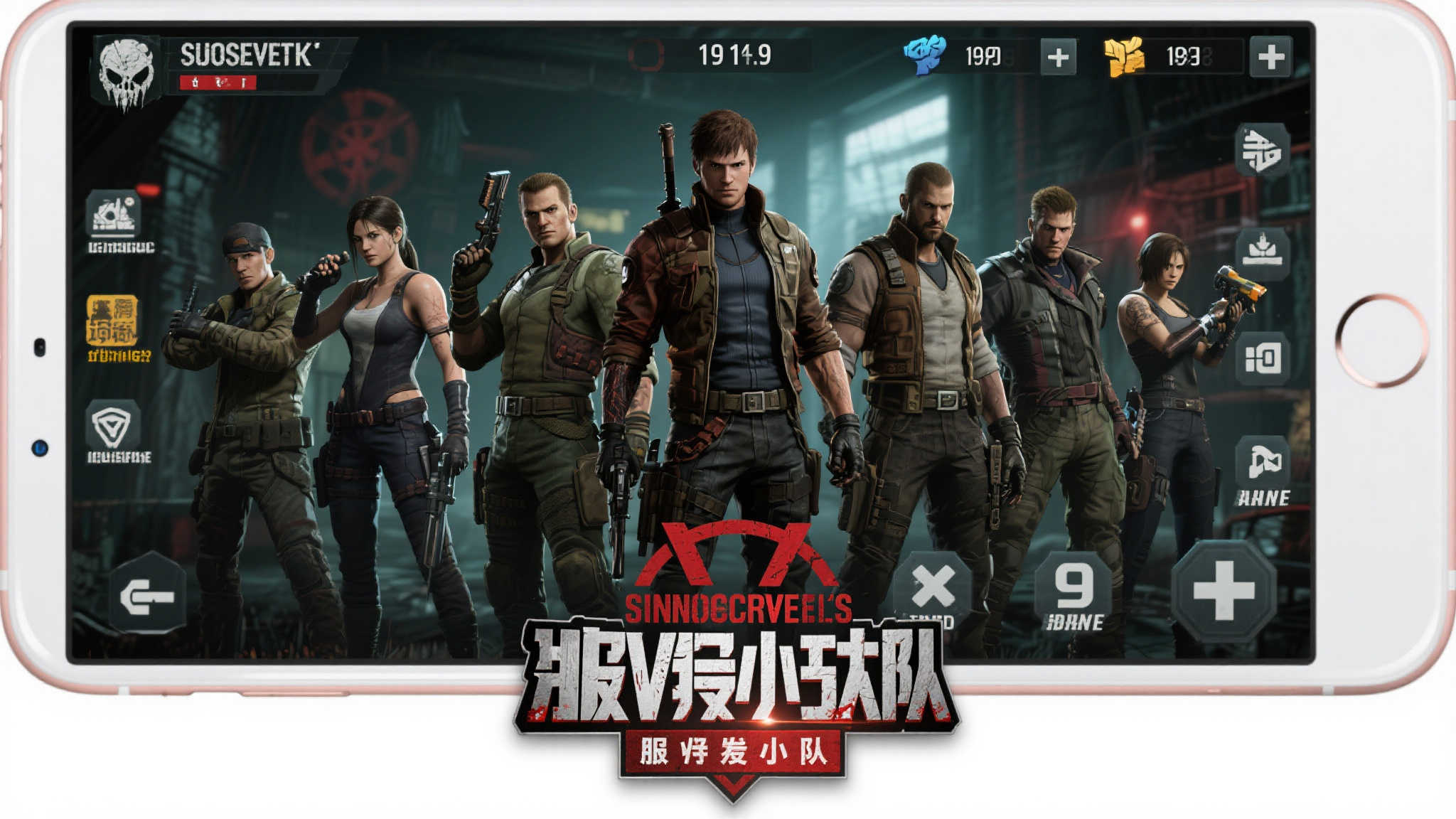 PG模拟器游戏中心