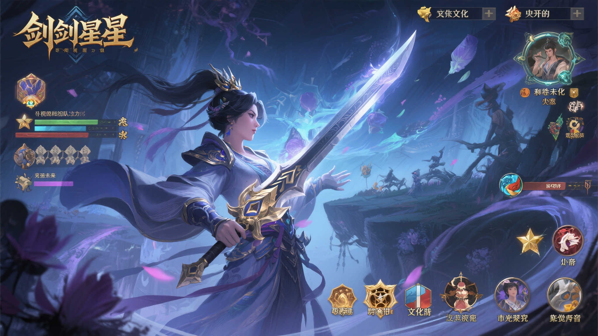 PG模拟器游戏中心