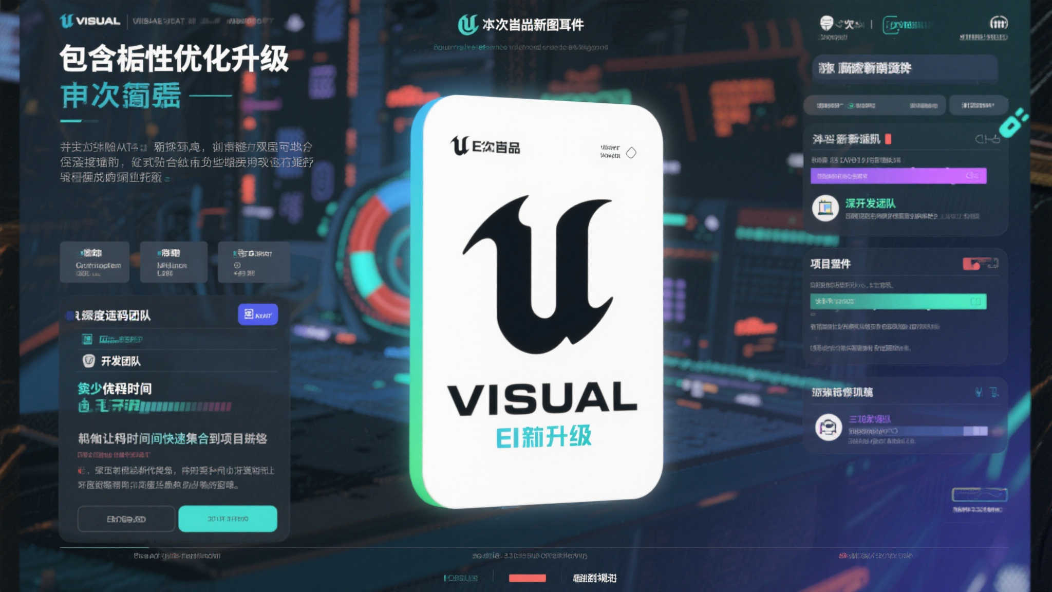 PG模拟器游戏中心