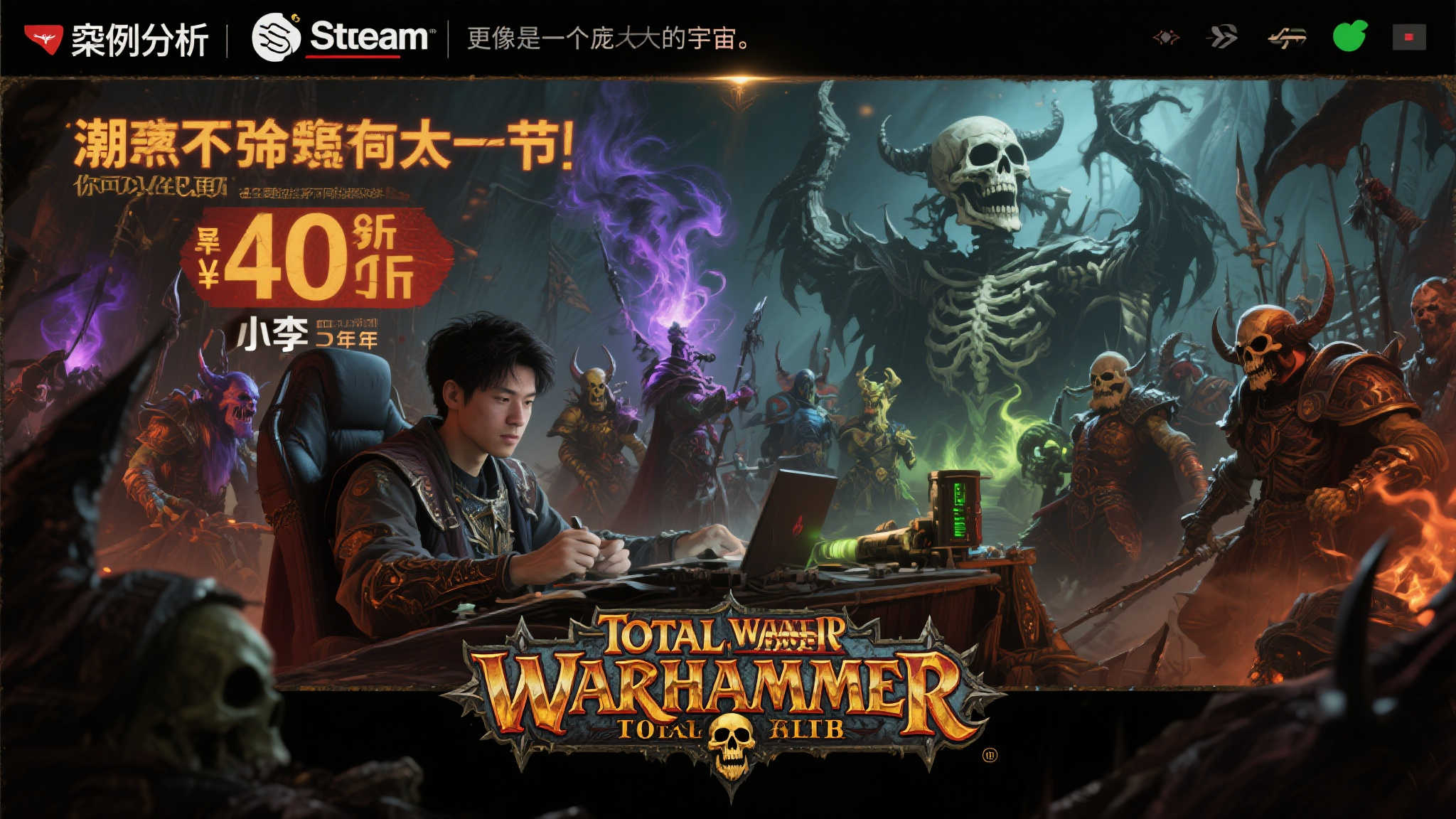 PG模拟器游戏中心