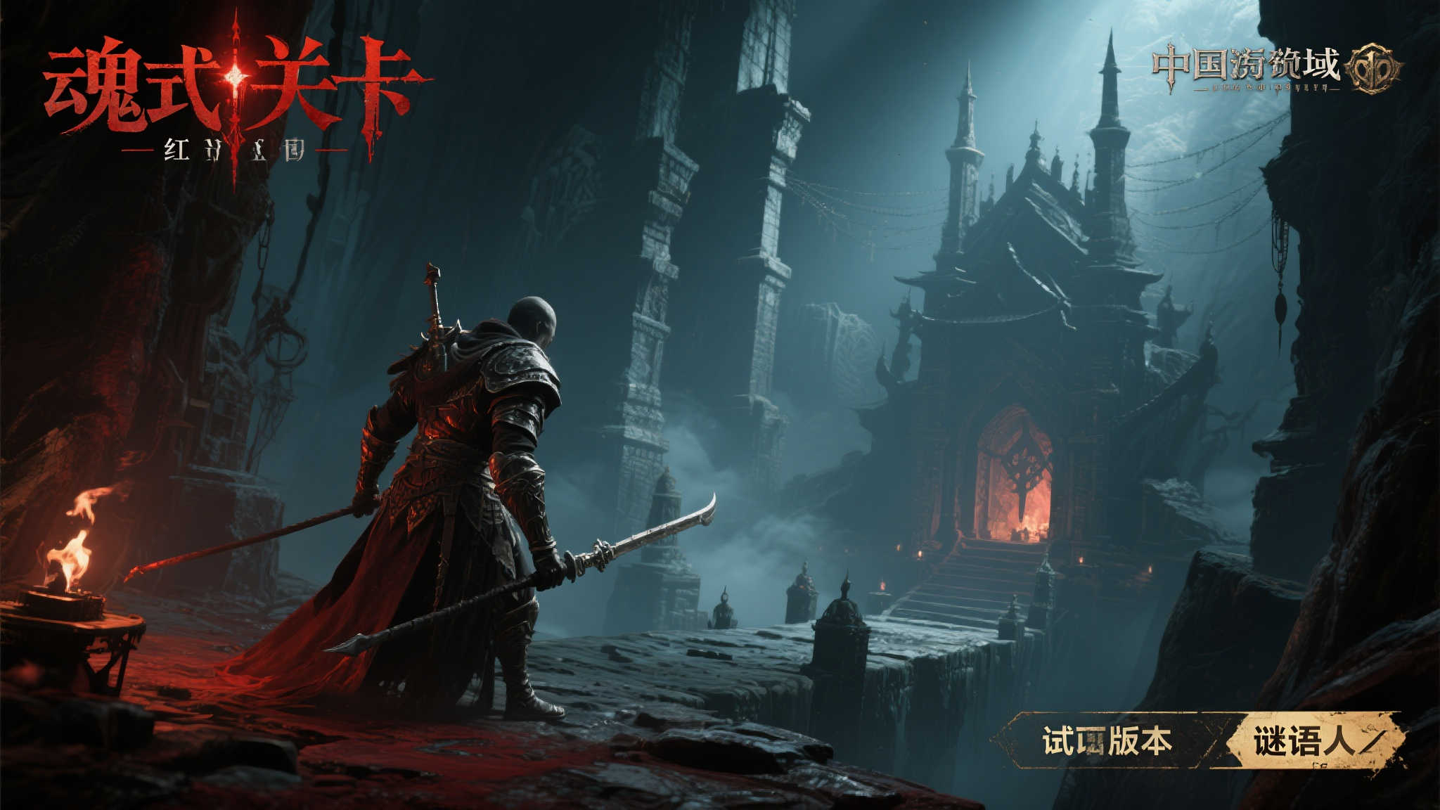 PG模拟器游戏中心