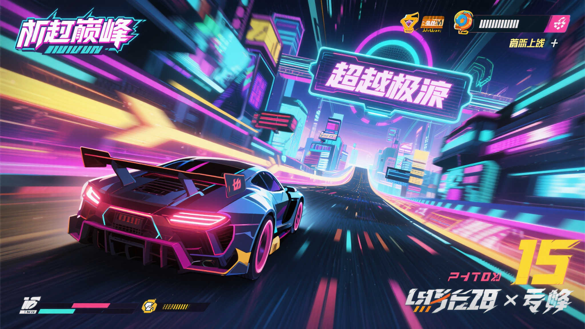 PG模拟器游戏中心