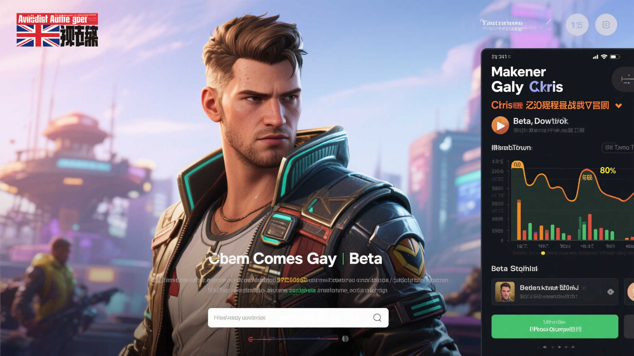 PG模拟器游戏中心