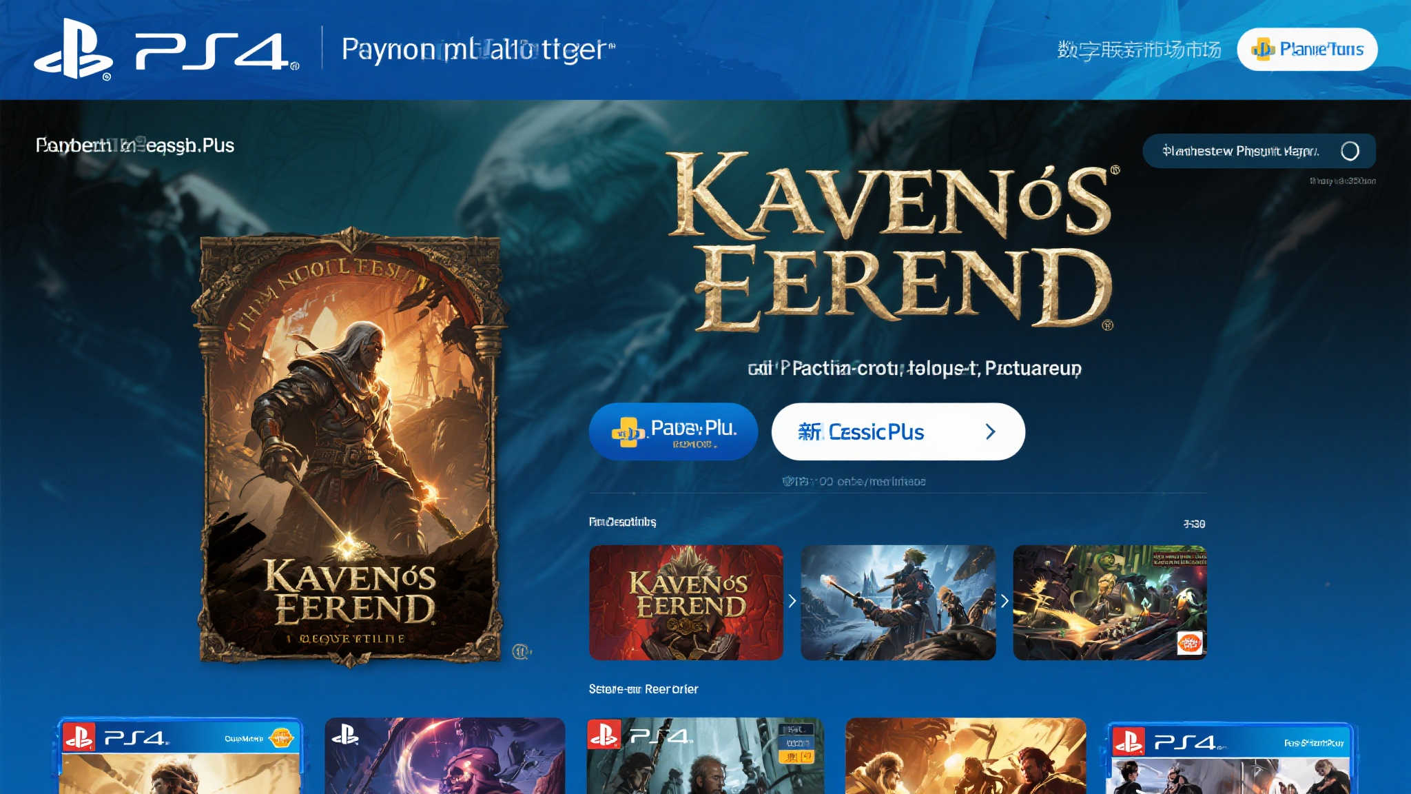 PG模拟器游戏中心