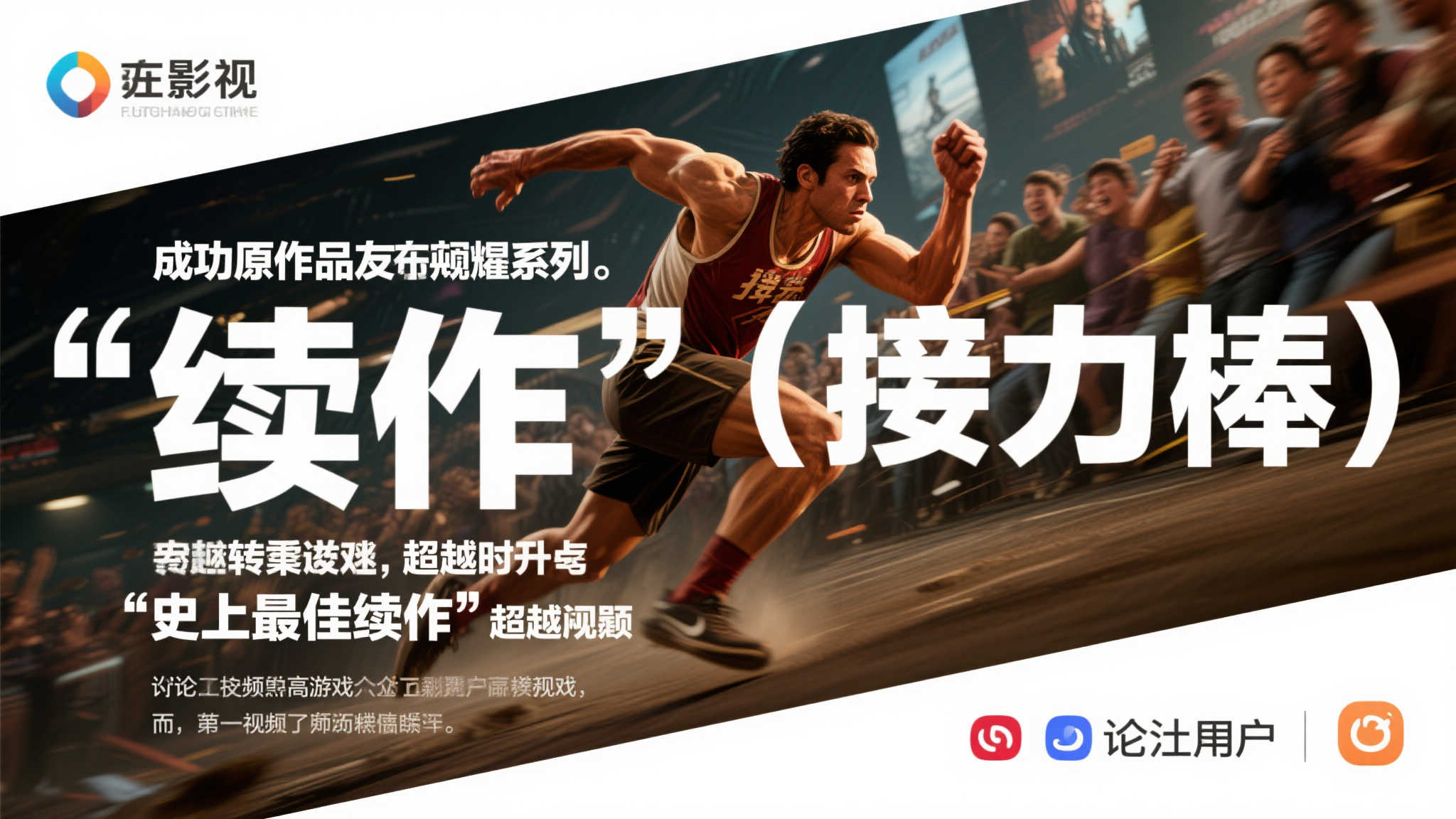 PG模拟器游戏中心