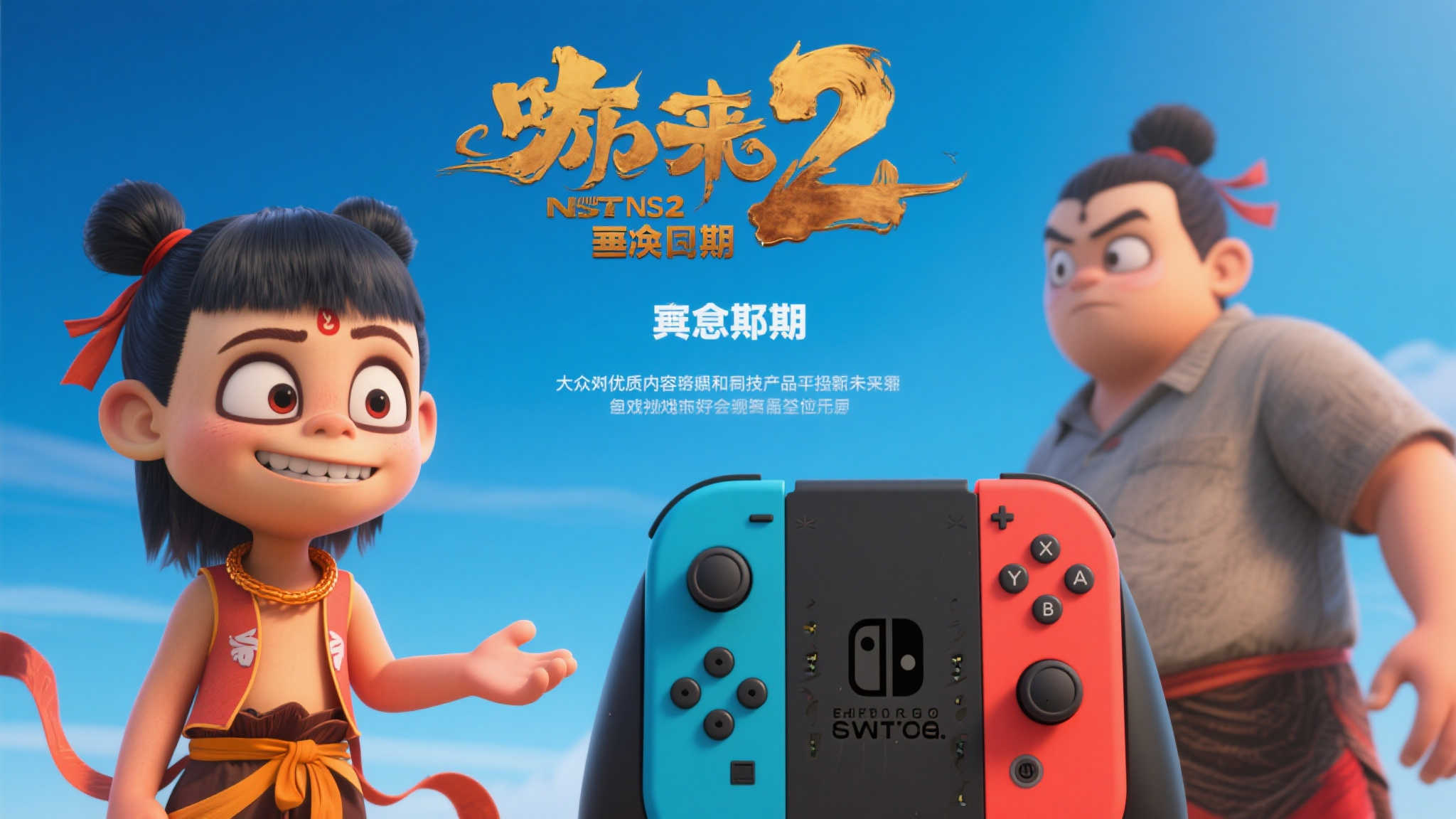 PG模拟器游戏中心