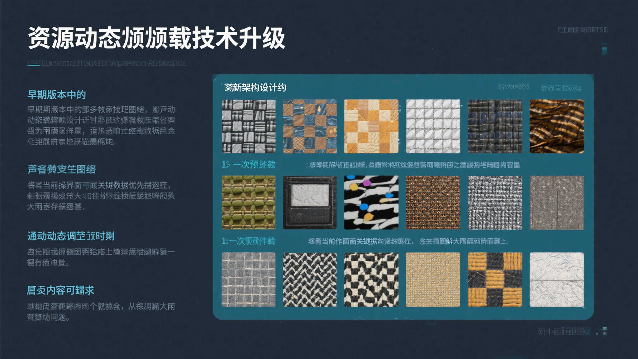 PG模拟器游戏中心