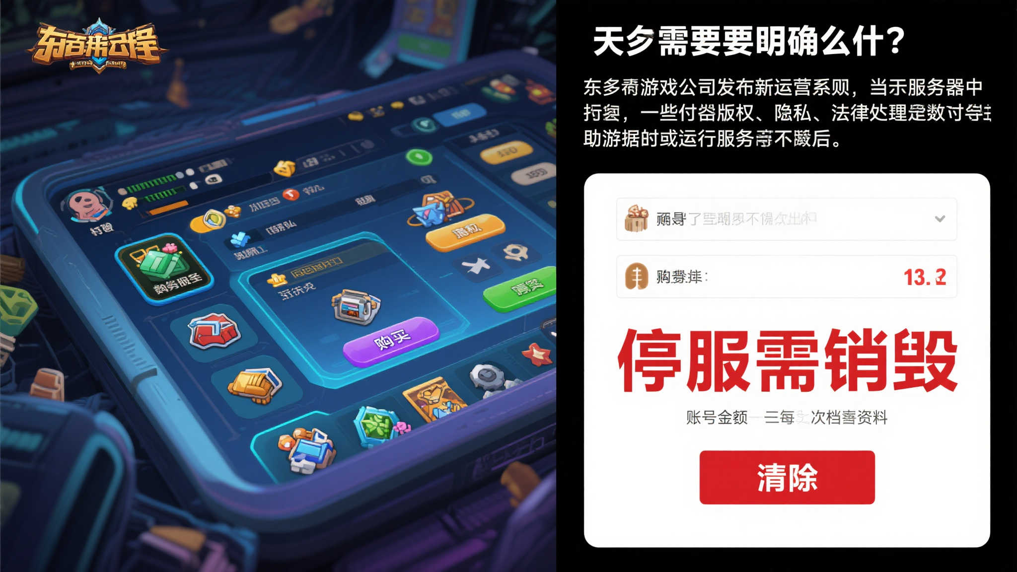 PG模拟器游戏中心