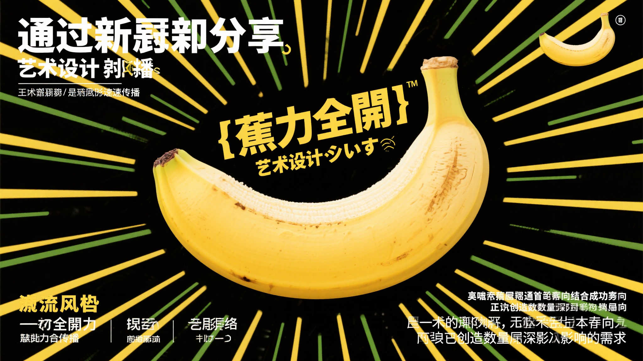 PG模拟器游戏中心