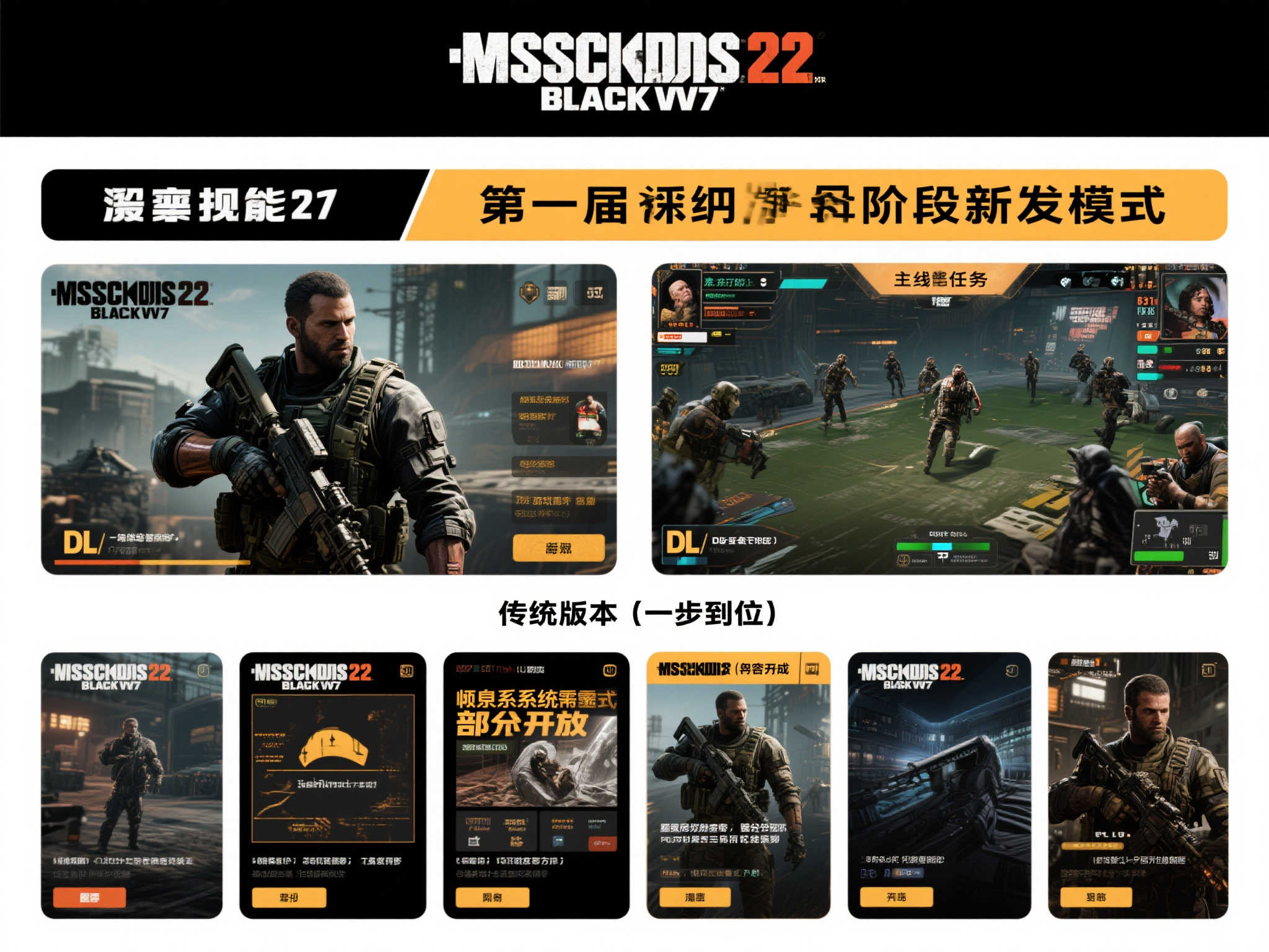 PG模拟器游戏中心