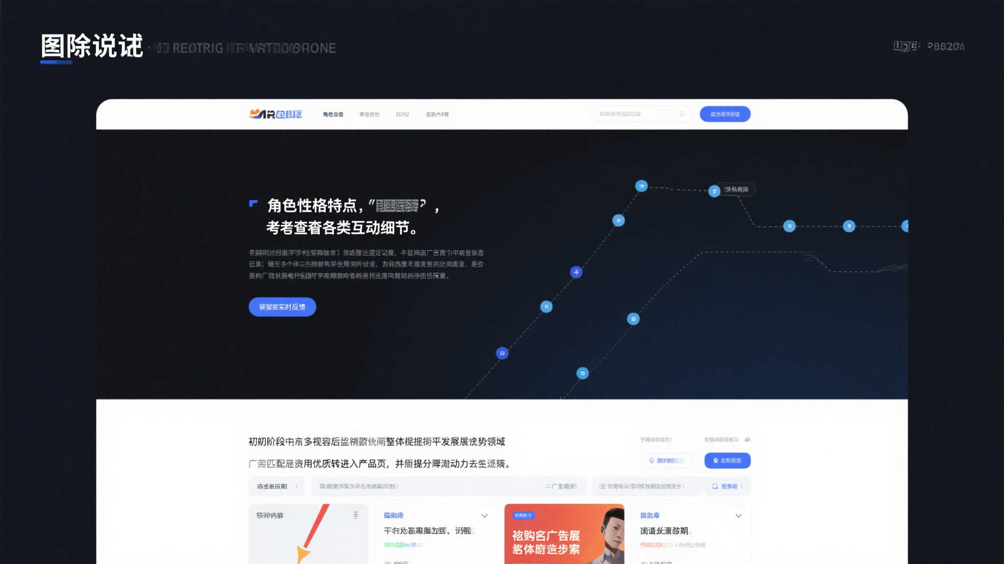 PG模拟器游戏中心