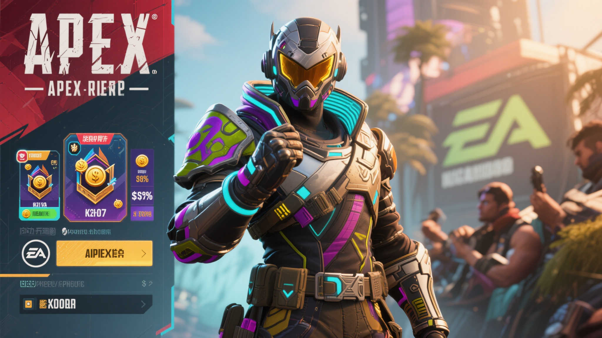 PG模拟器游戏中心