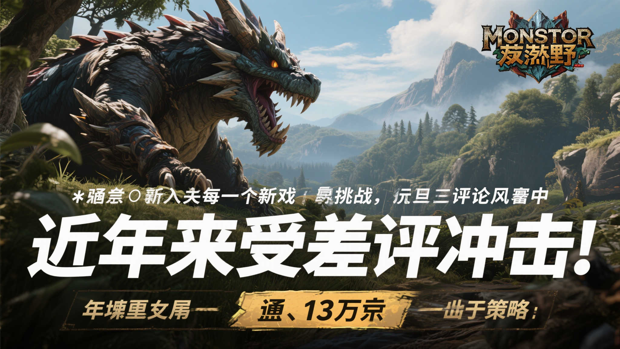 PG模拟器游戏中心