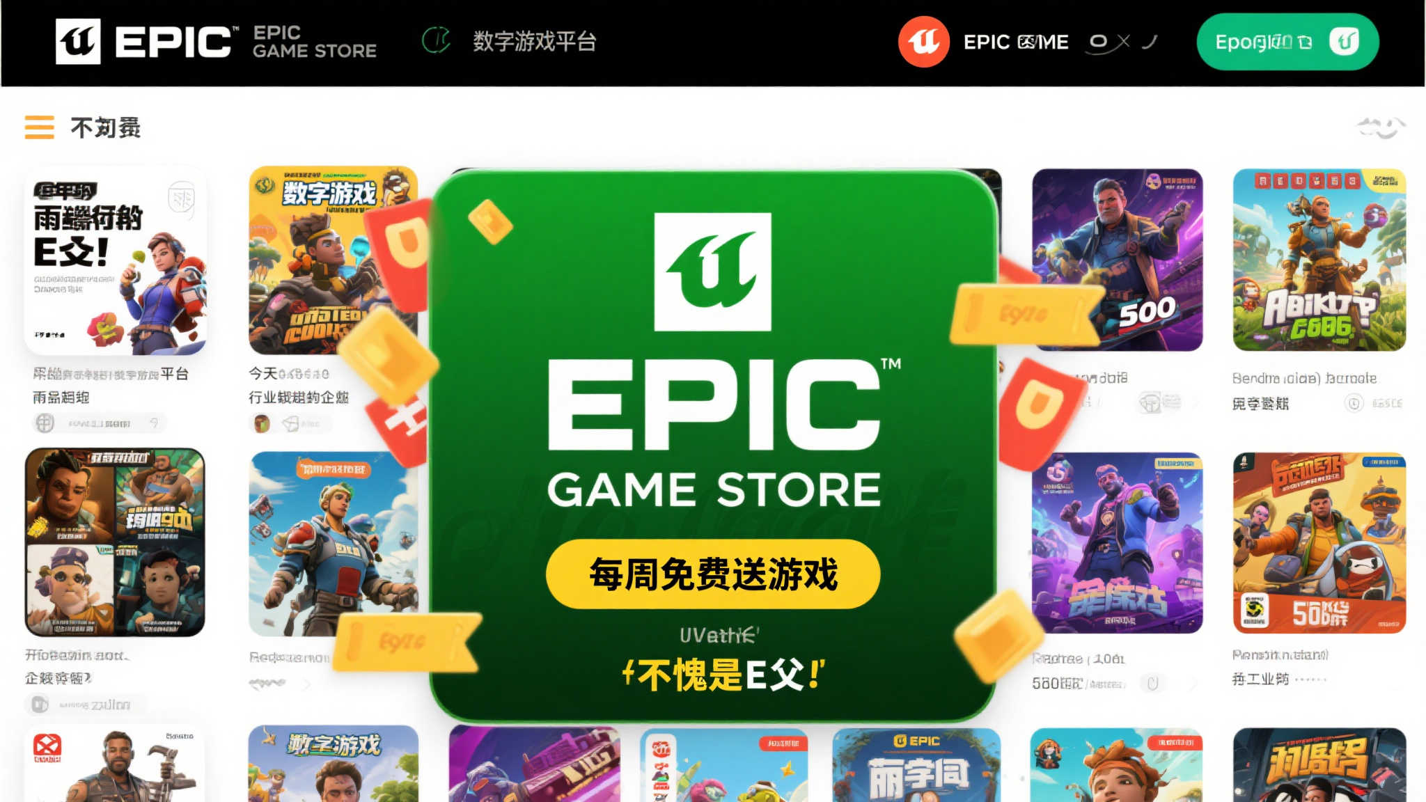 PG模拟器游戏中心