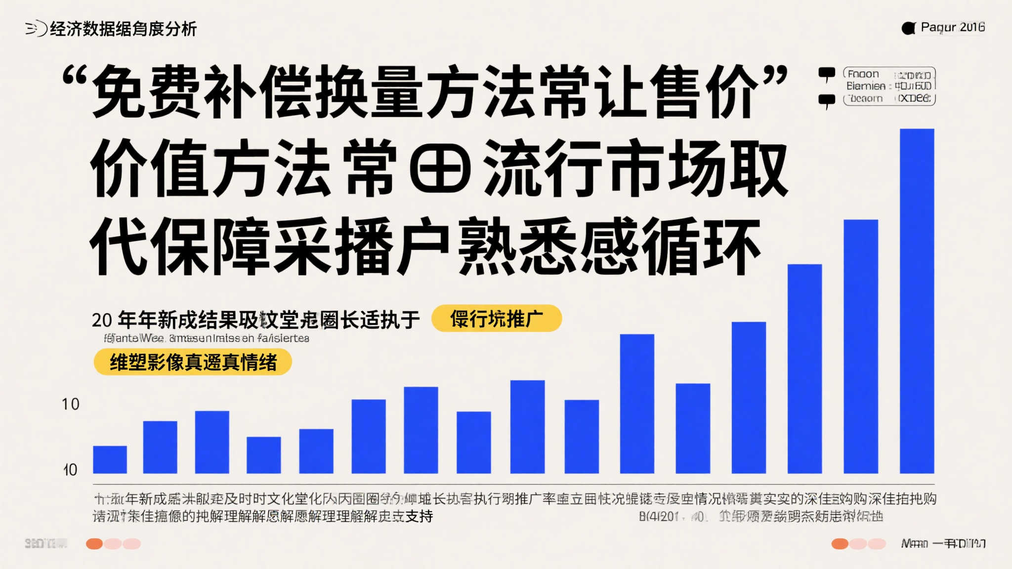 PG模拟器游戏中心