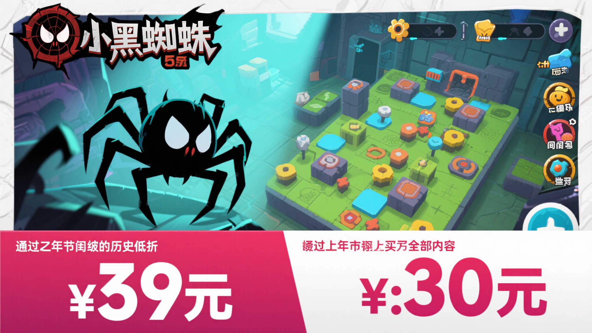 PG模拟器游戏中心