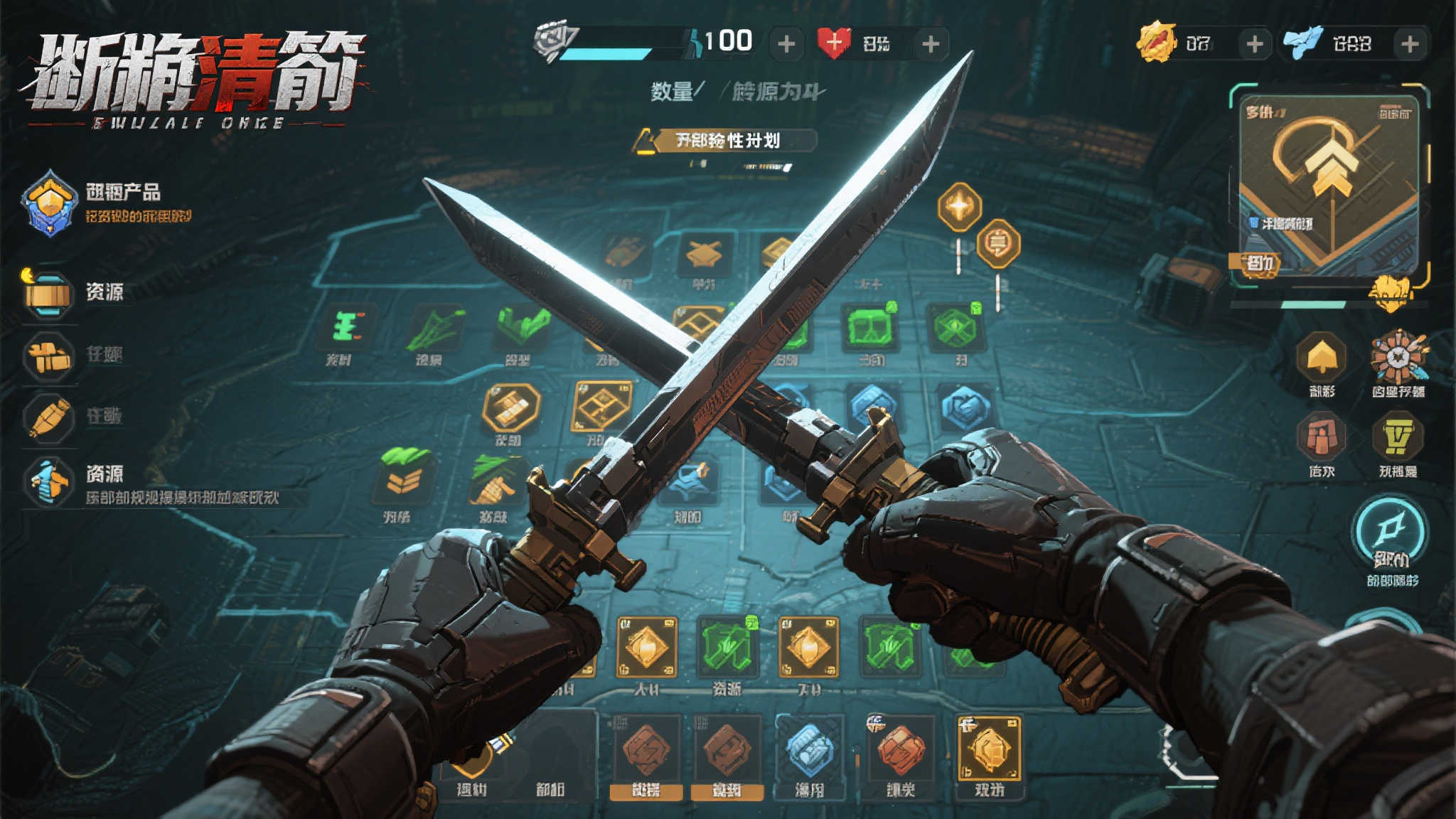 PG模拟器游戏中心