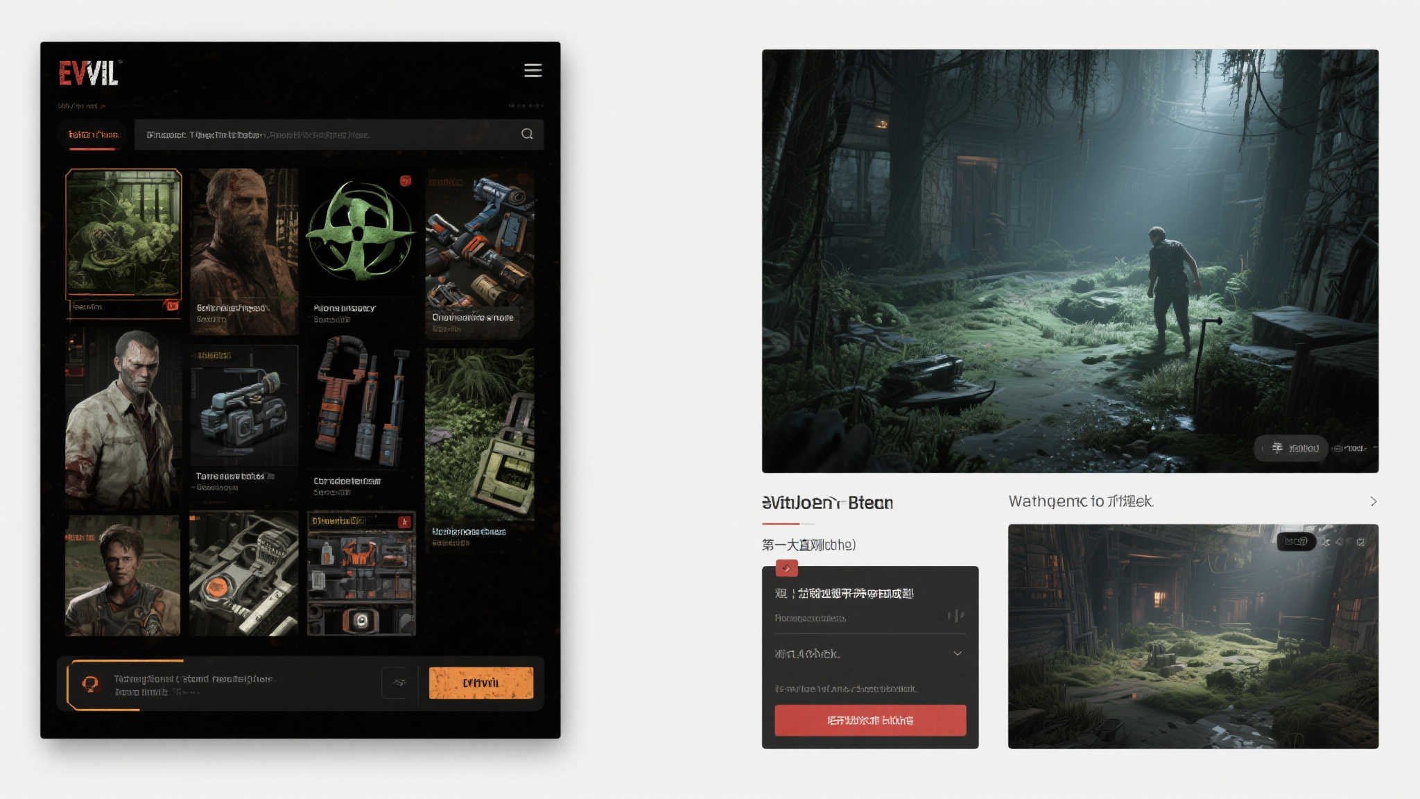 PG模拟器游戏中心