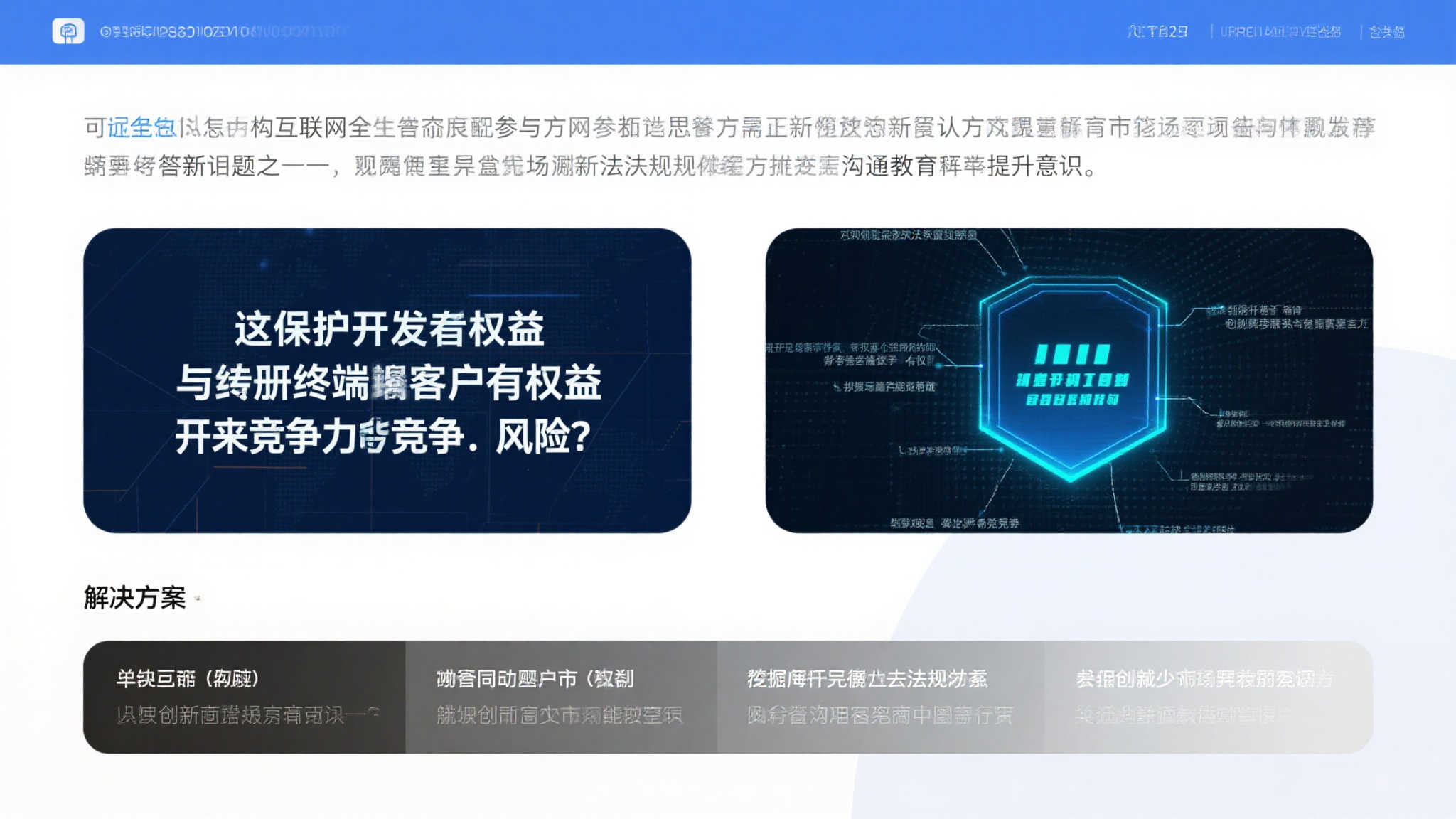 PG模拟器游戏中心