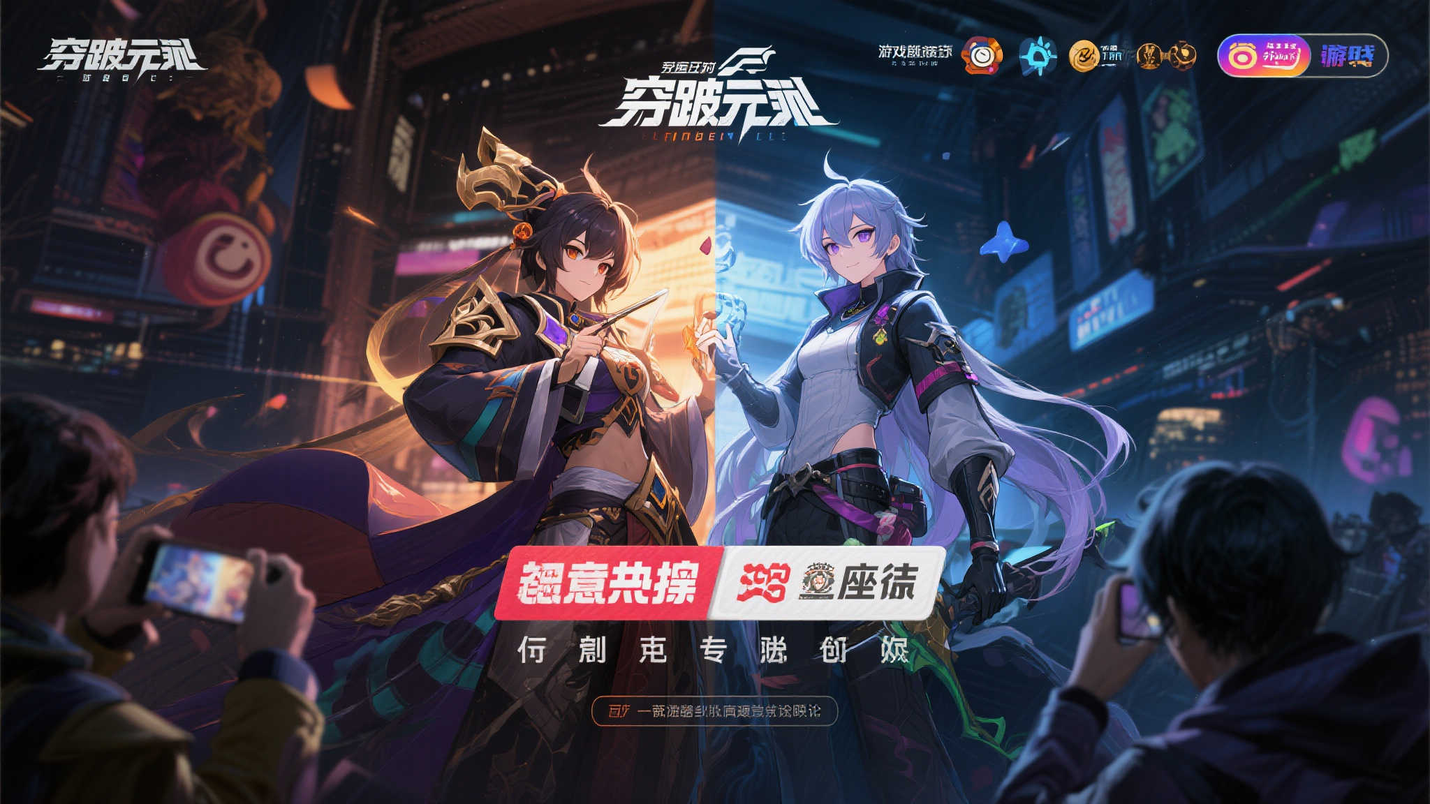 PG模拟器游戏中心