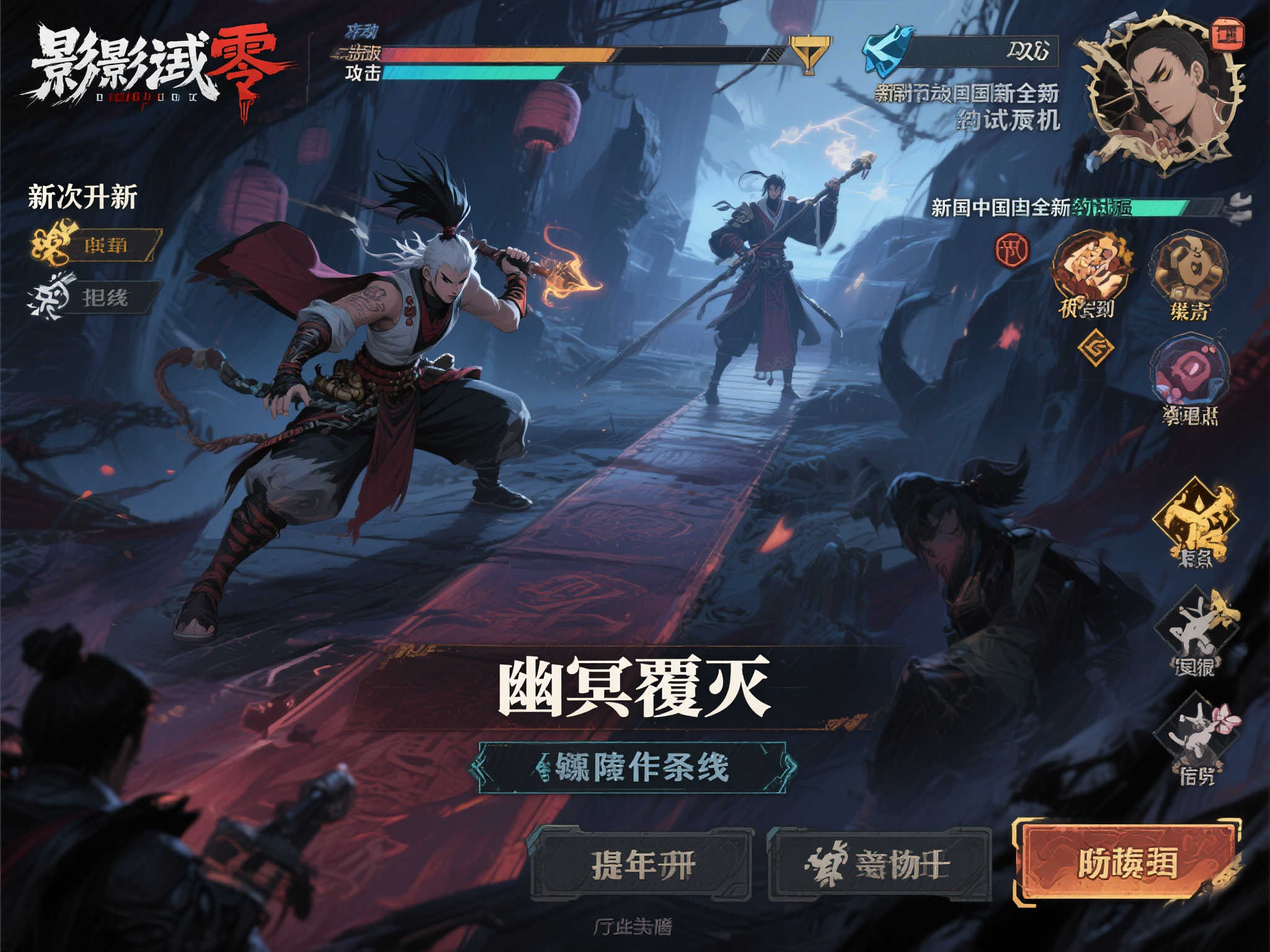 PG模拟器游戏中心