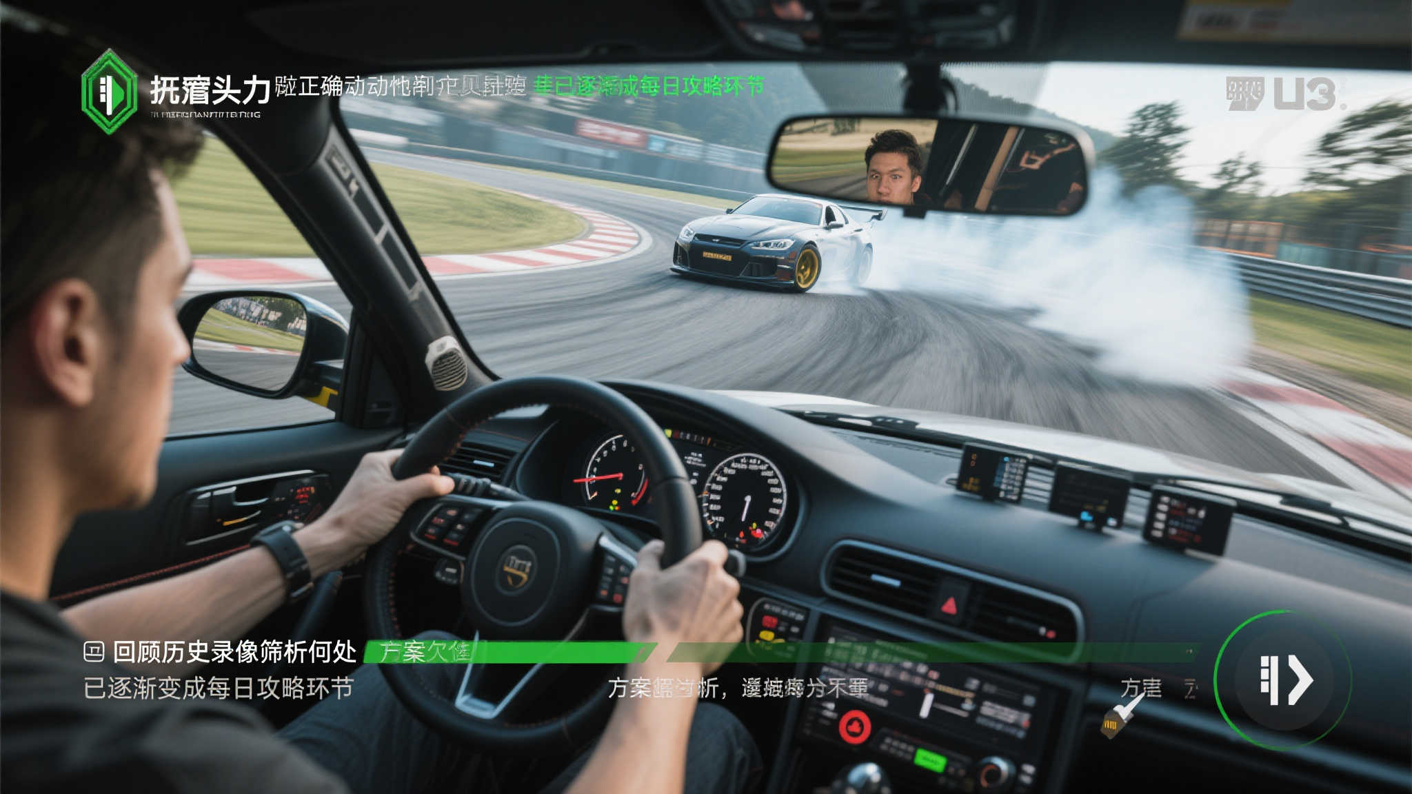 PG模拟器游戏中心