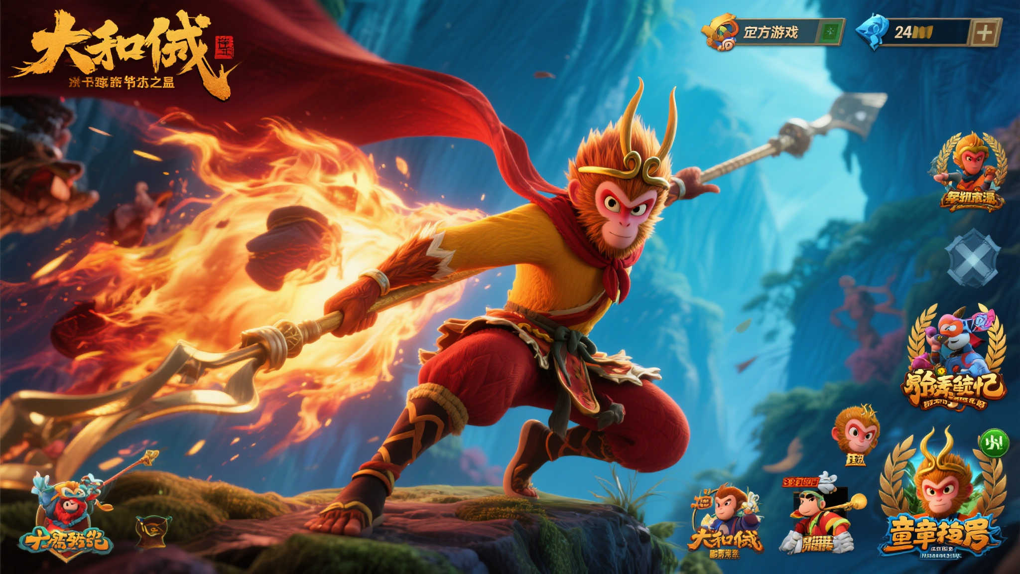 PG模拟器游戏中心