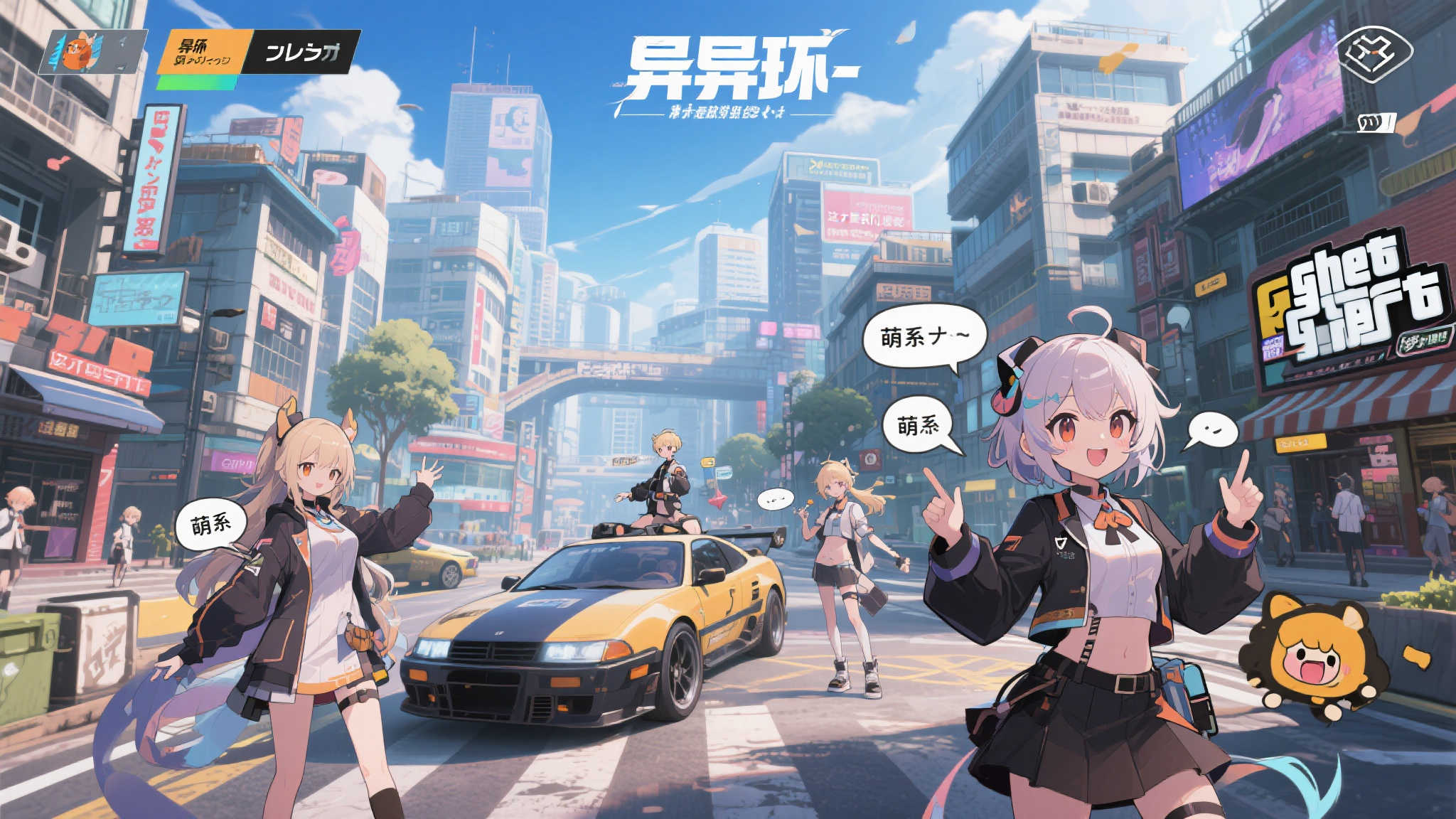 PG模拟器游戏中心