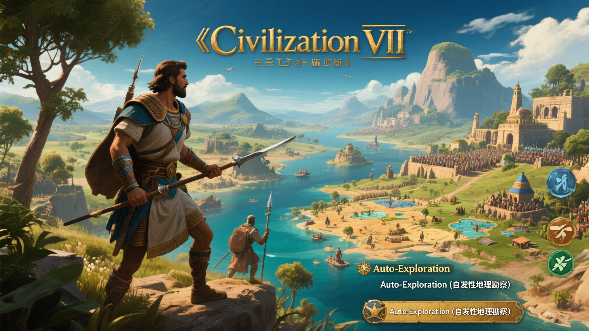 PG模拟器游戏中心