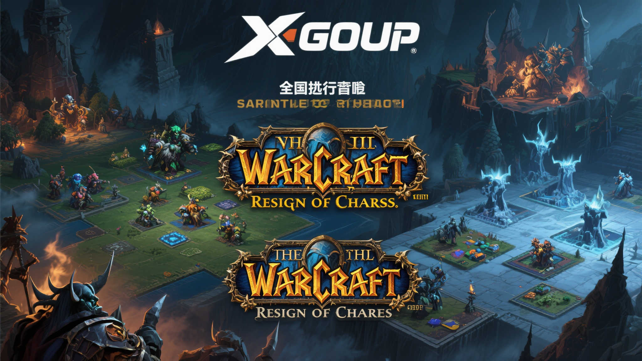 PG模拟器游戏中心