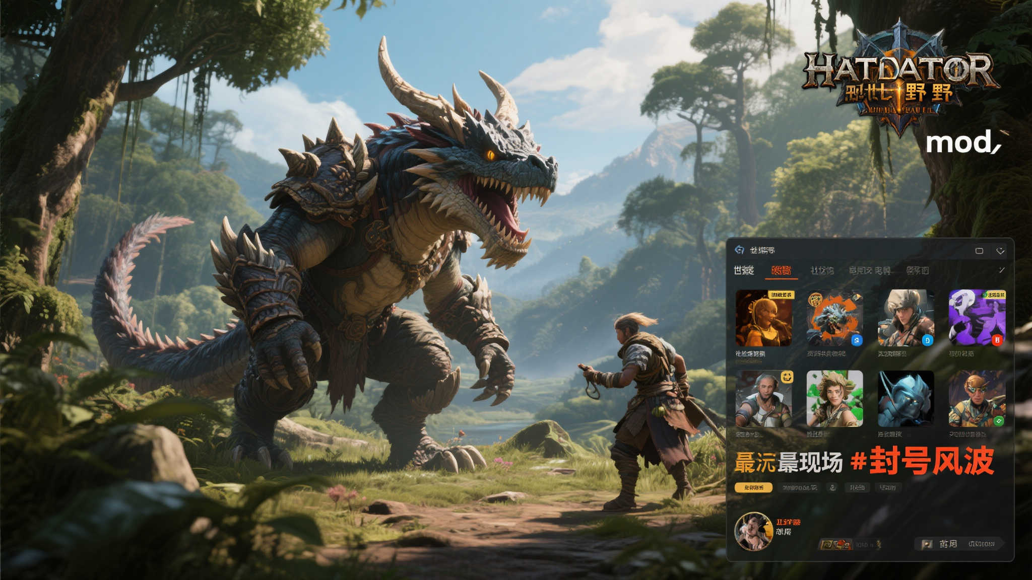 PG模拟器游戏中心