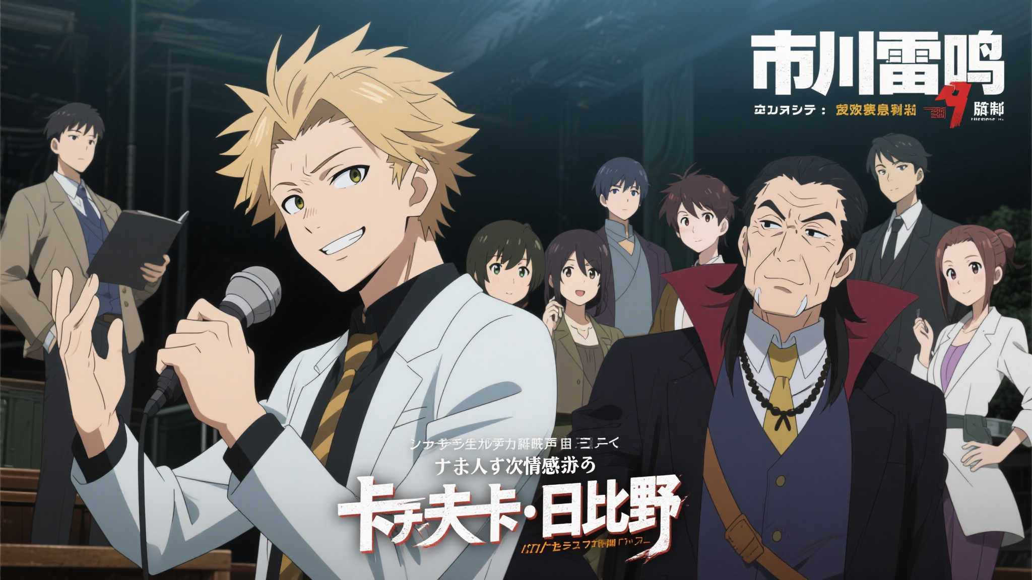 PG模拟器游戏中心