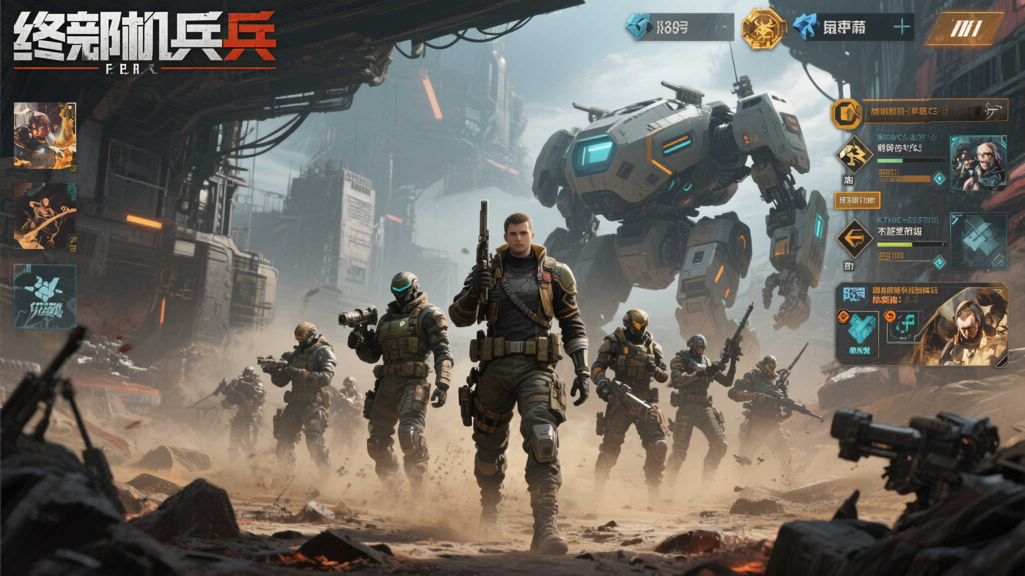 PG模拟器游戏中心