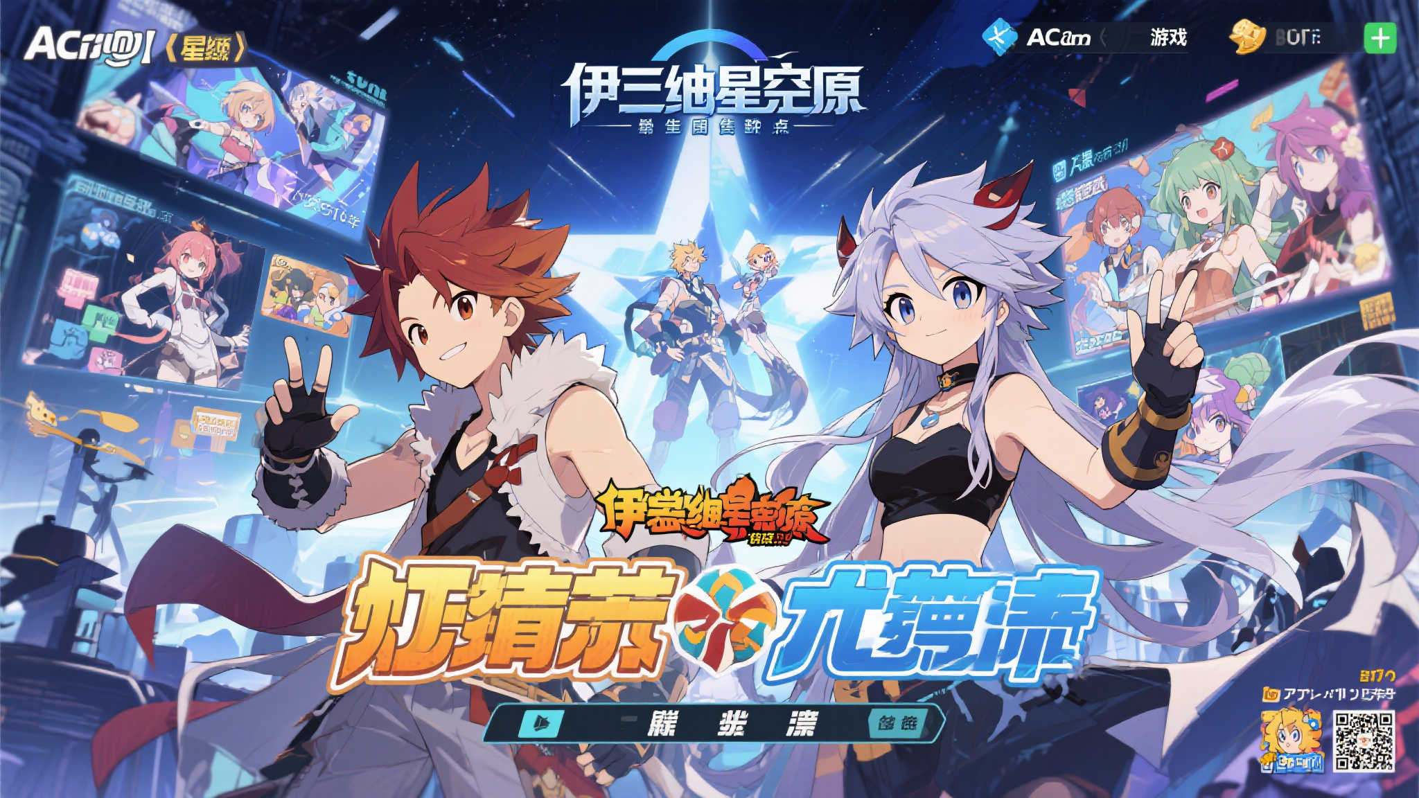 PG模拟器游戏中心