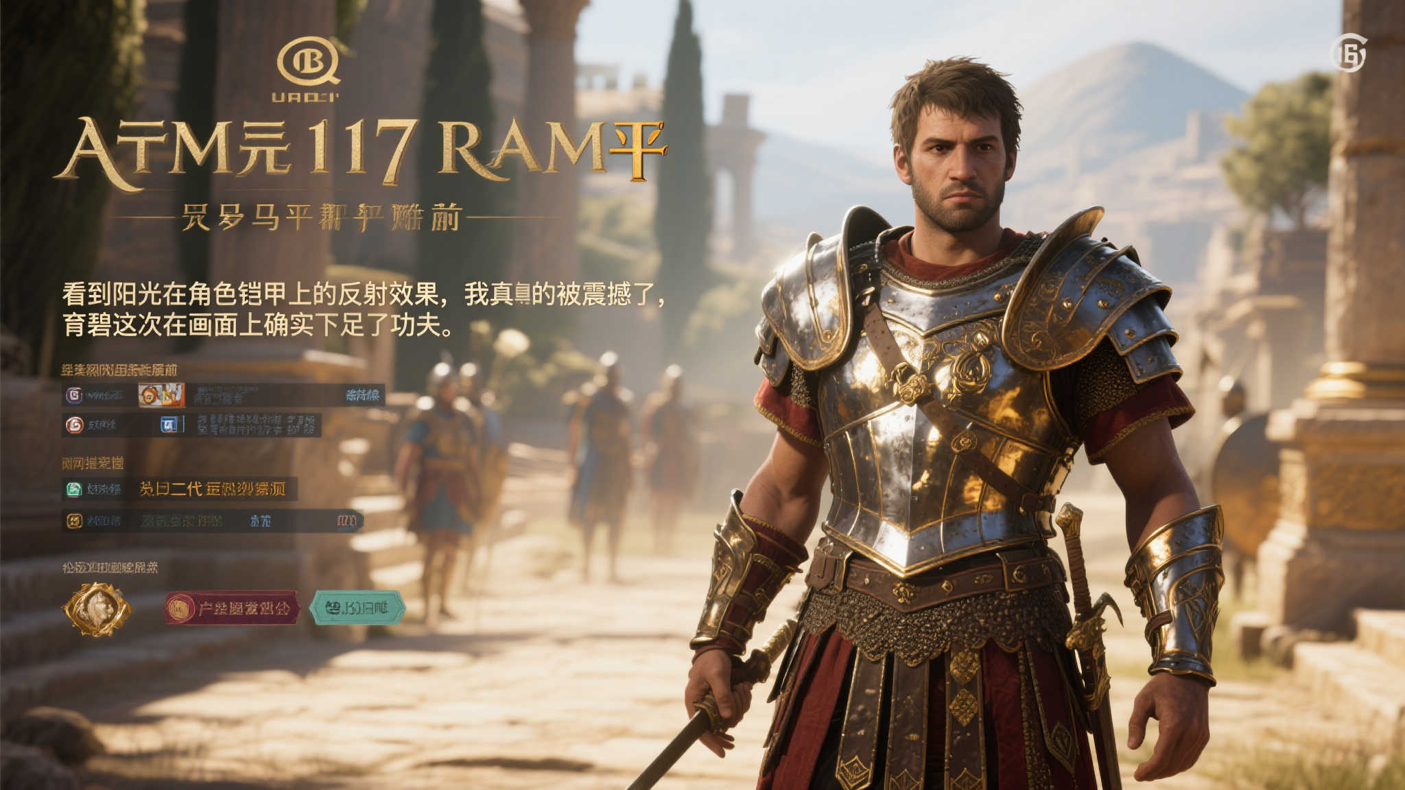 PG模拟器游戏中心