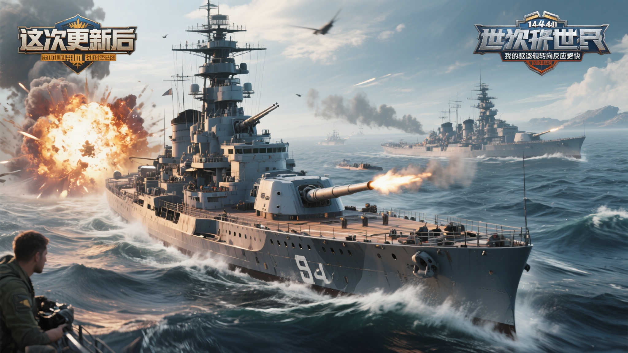 PG模拟器游戏中心