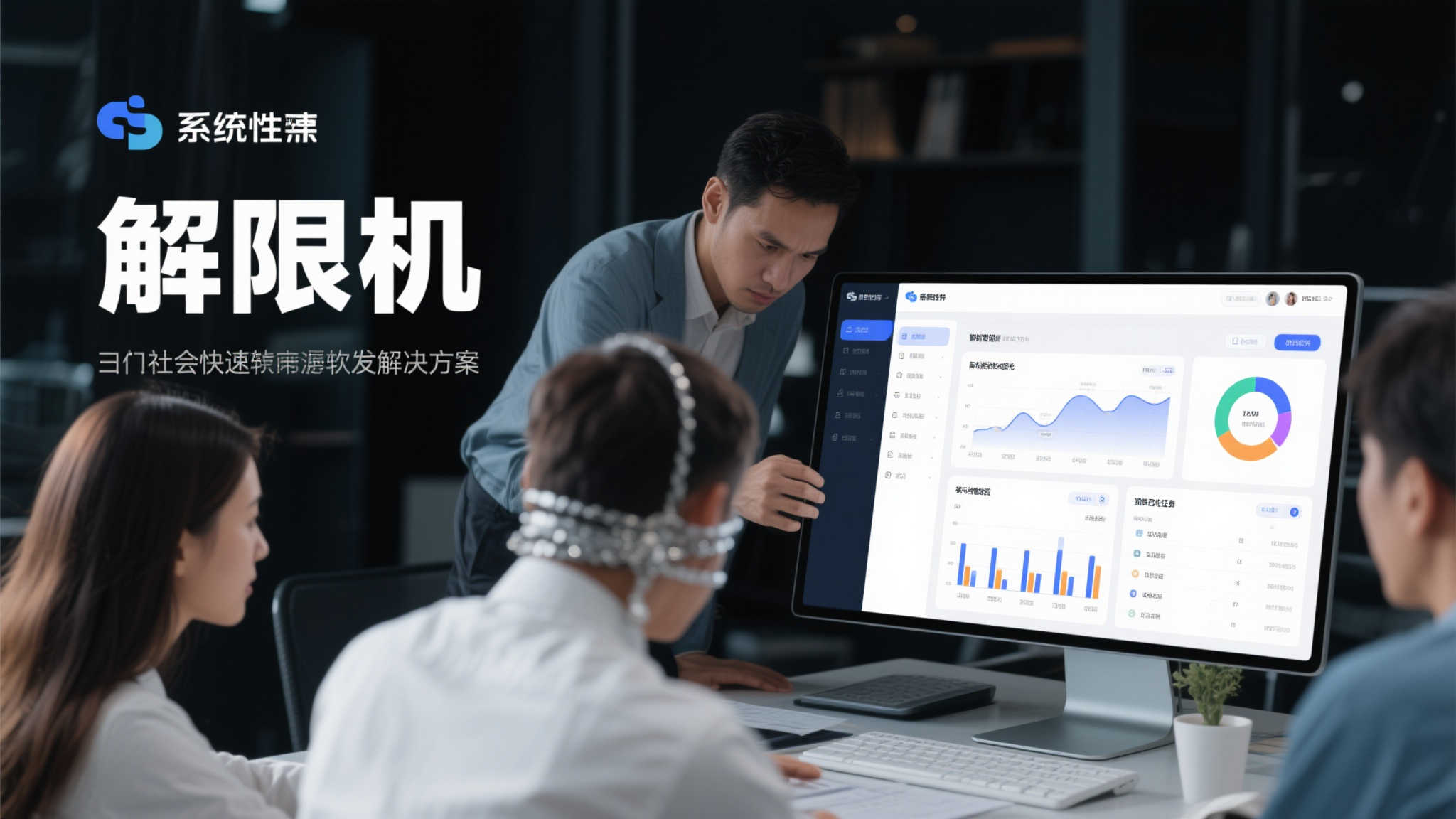 PG模拟器游戏中心