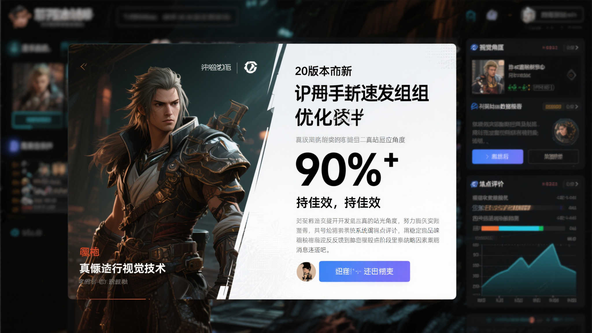 PG模拟器游戏中心