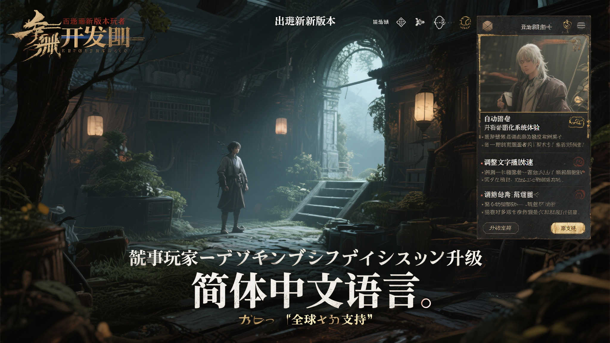 PG模拟器游戏中心