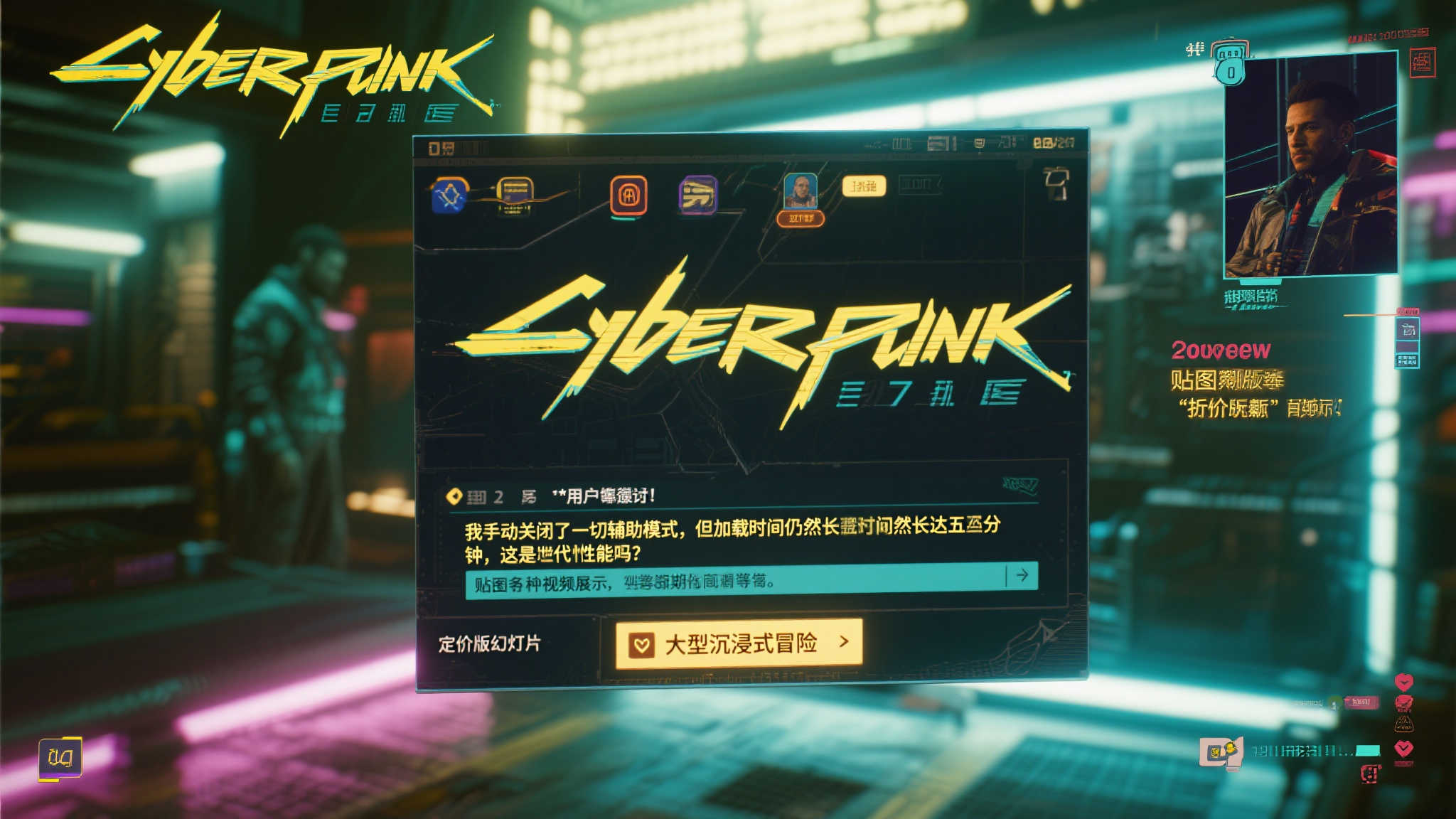 PG模拟器游戏中心