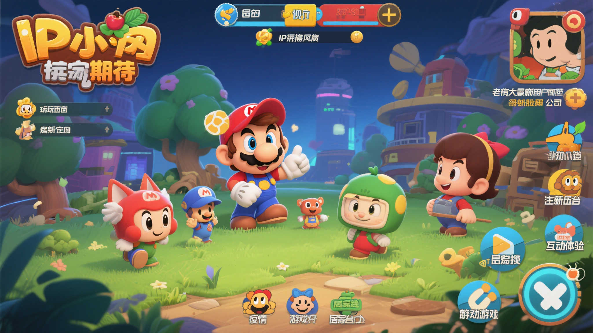 PG模拟器游戏中心