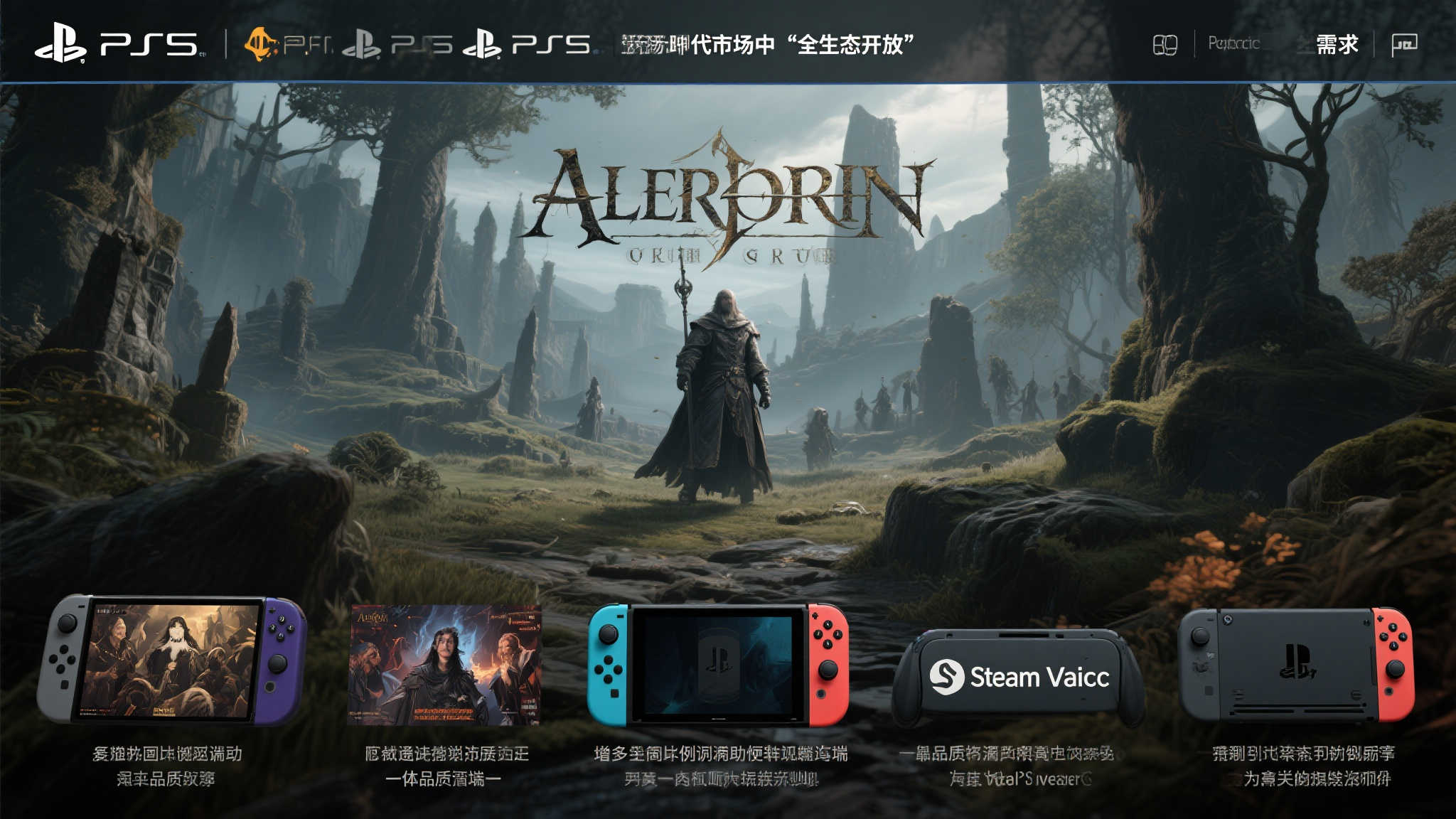 PG模拟器游戏中心