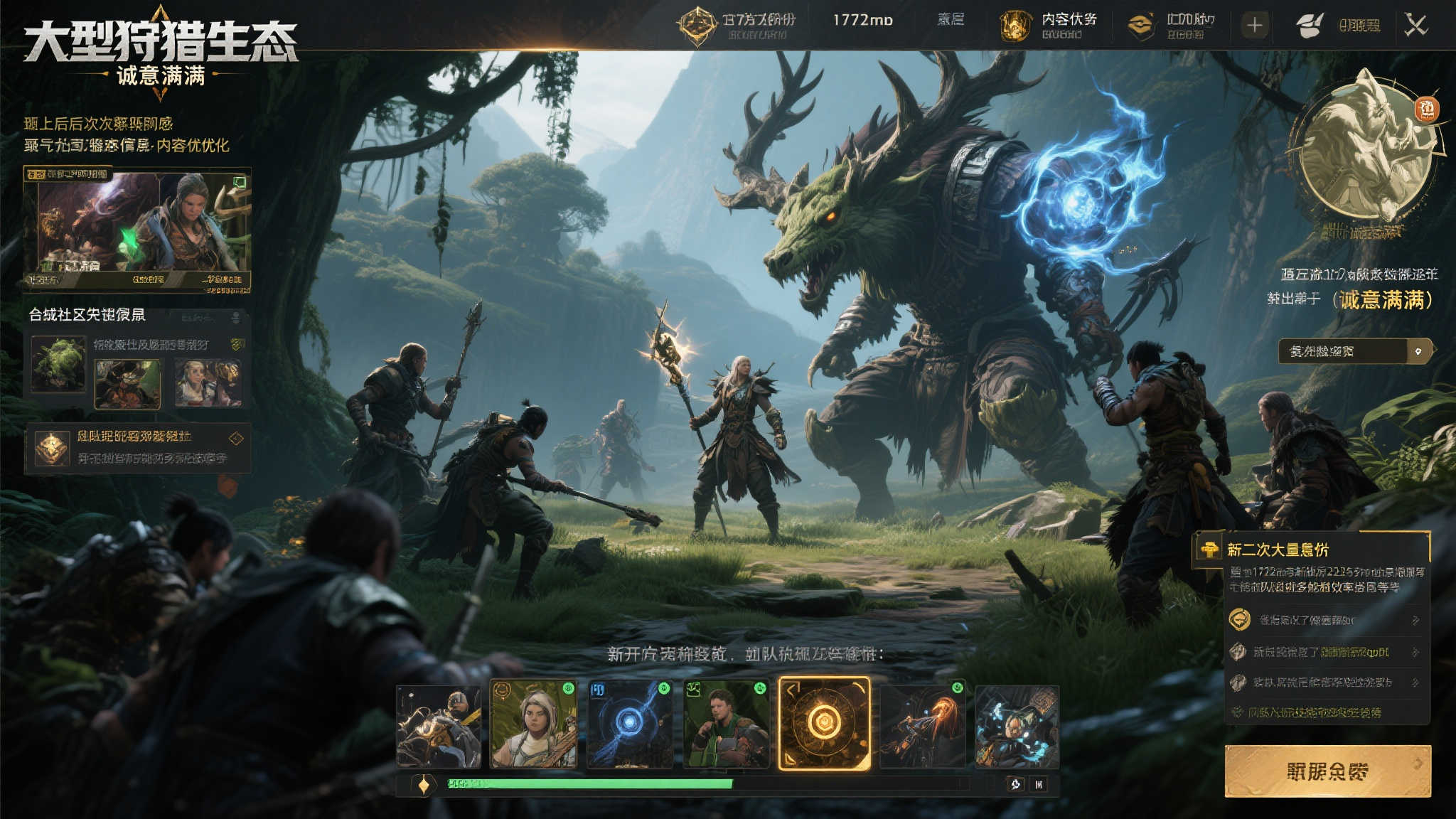 PG模拟器游戏中心