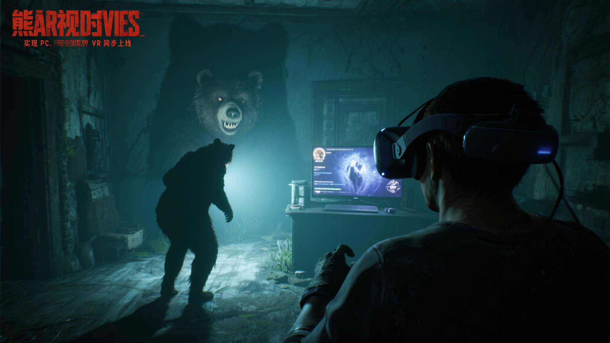 PG模拟器游戏中心